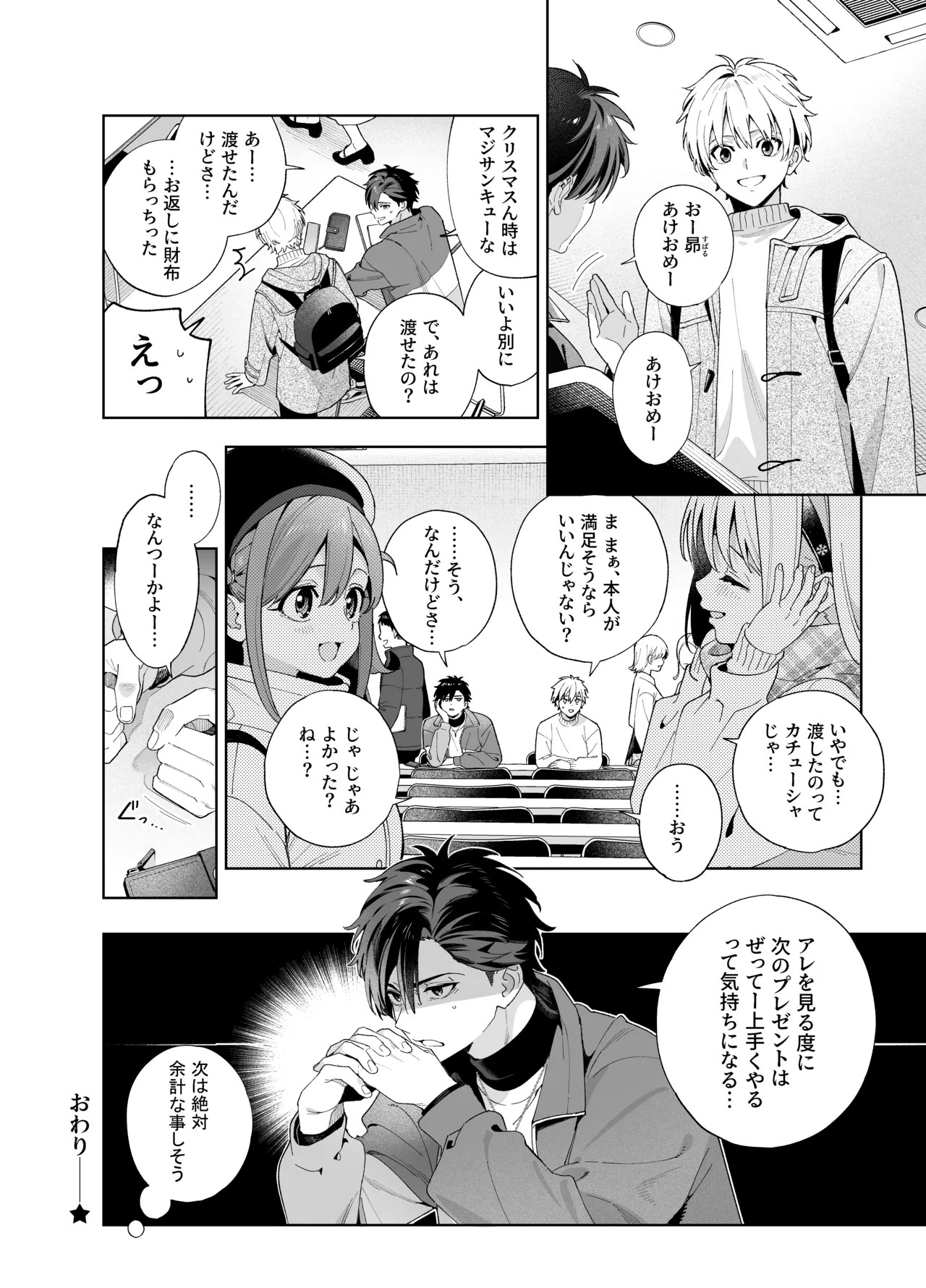 Page 97