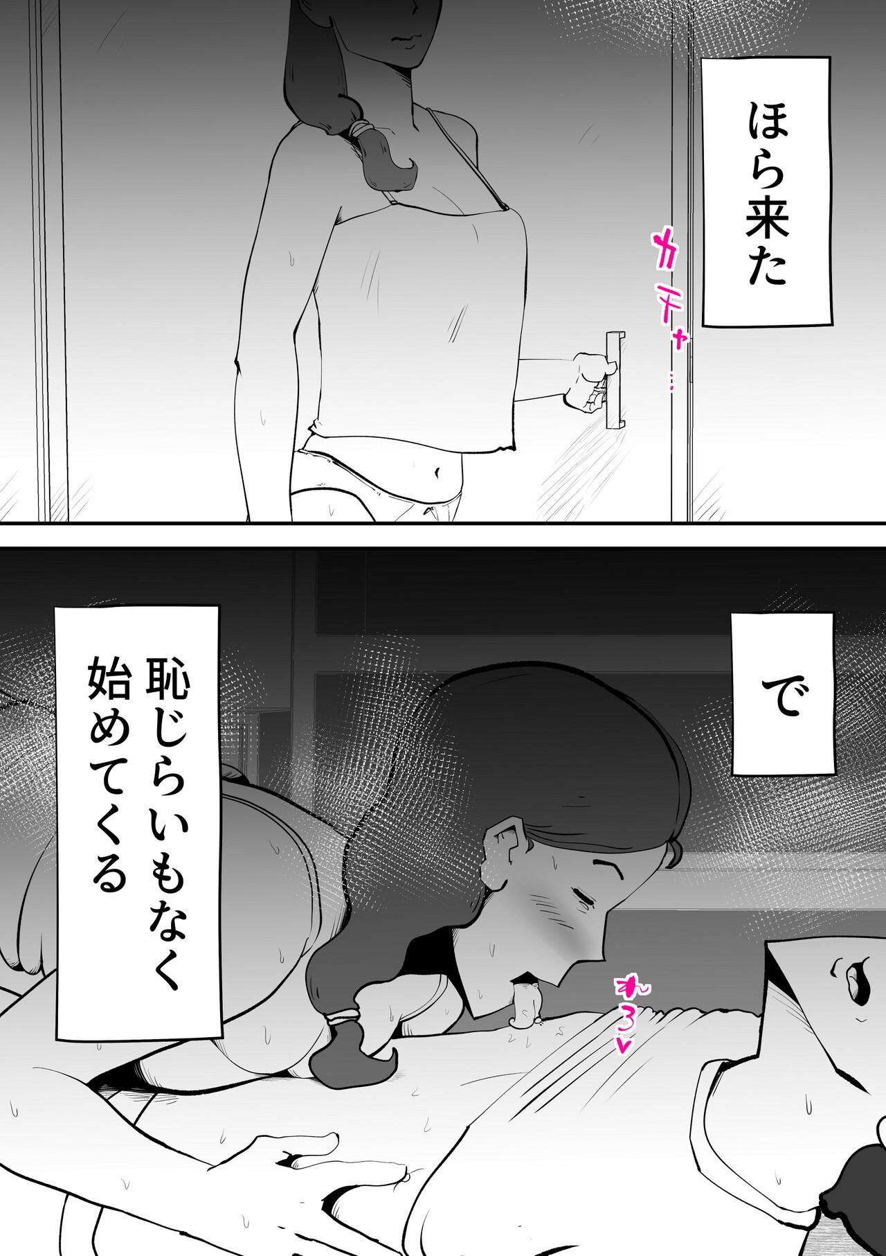 Page 58