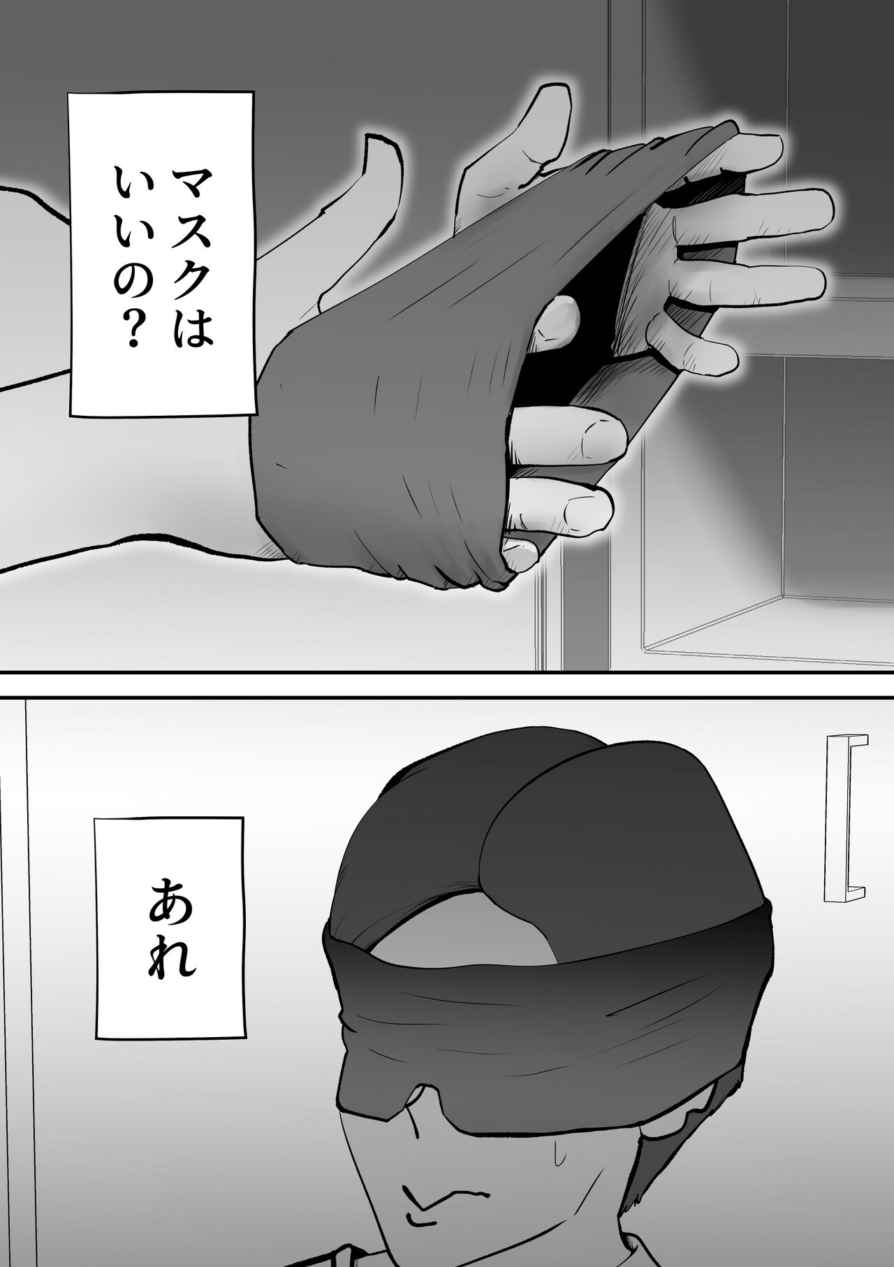 Page 59