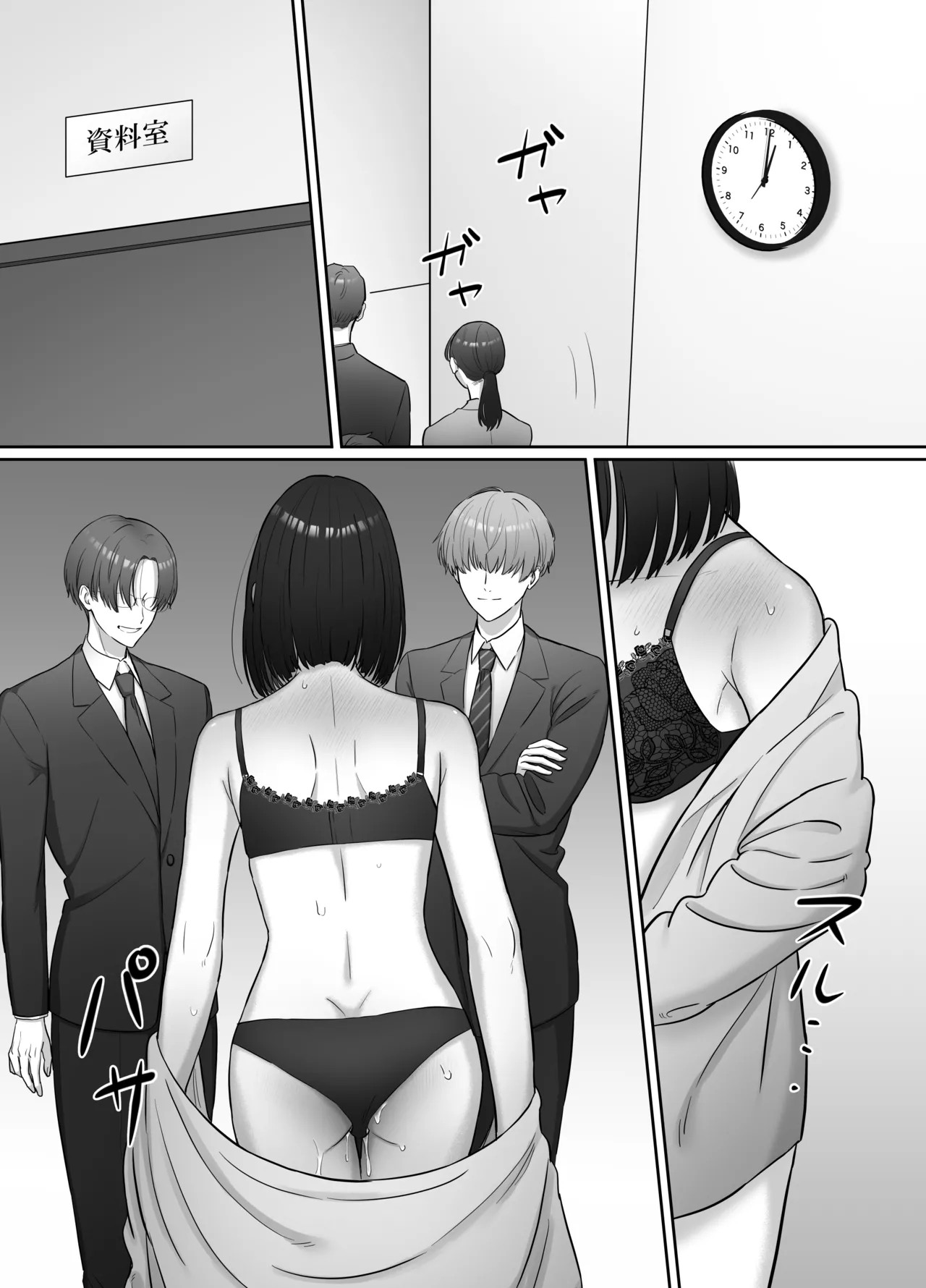 Page 29