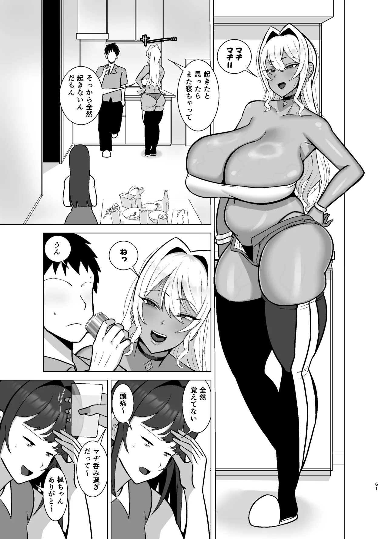 Page 60