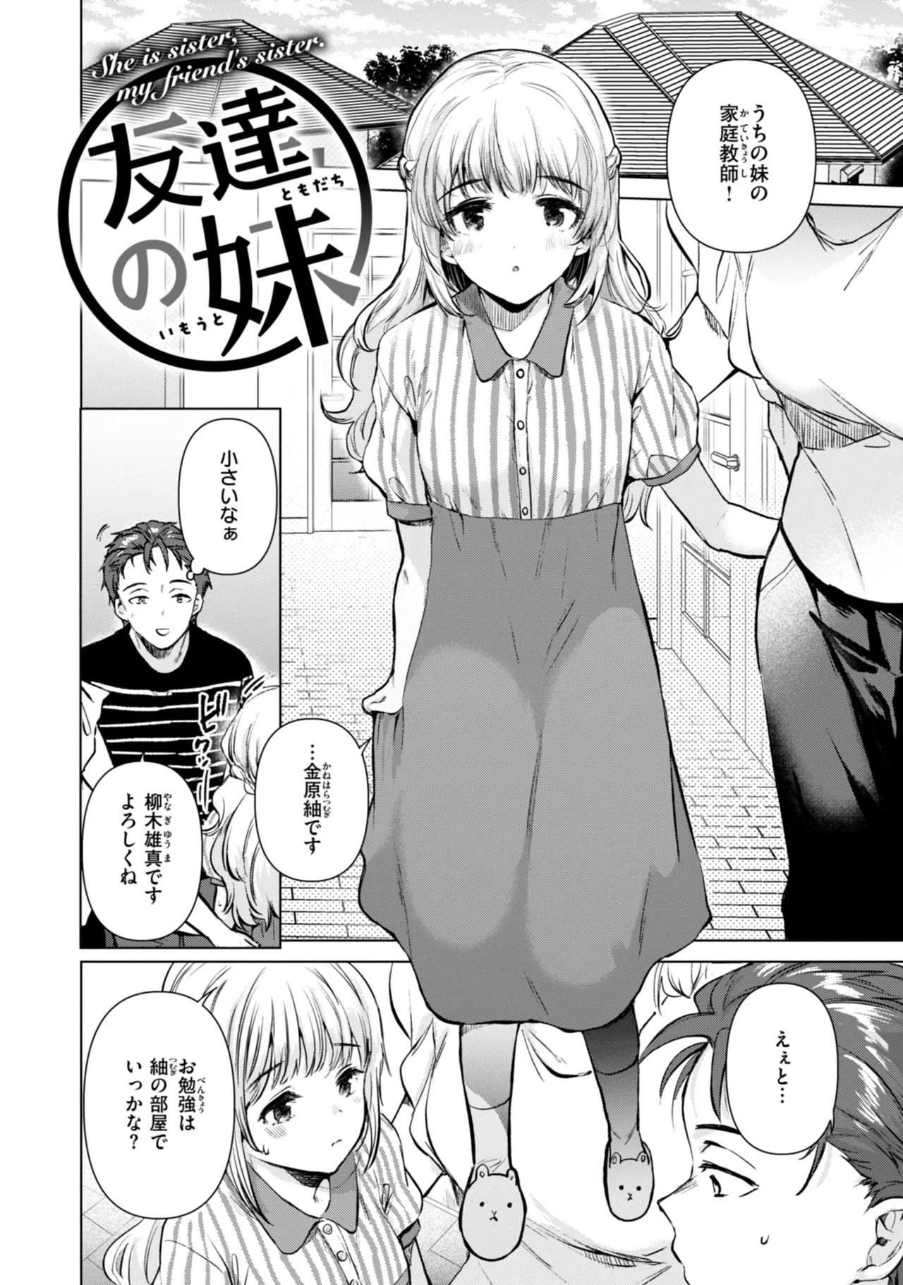 Page 108