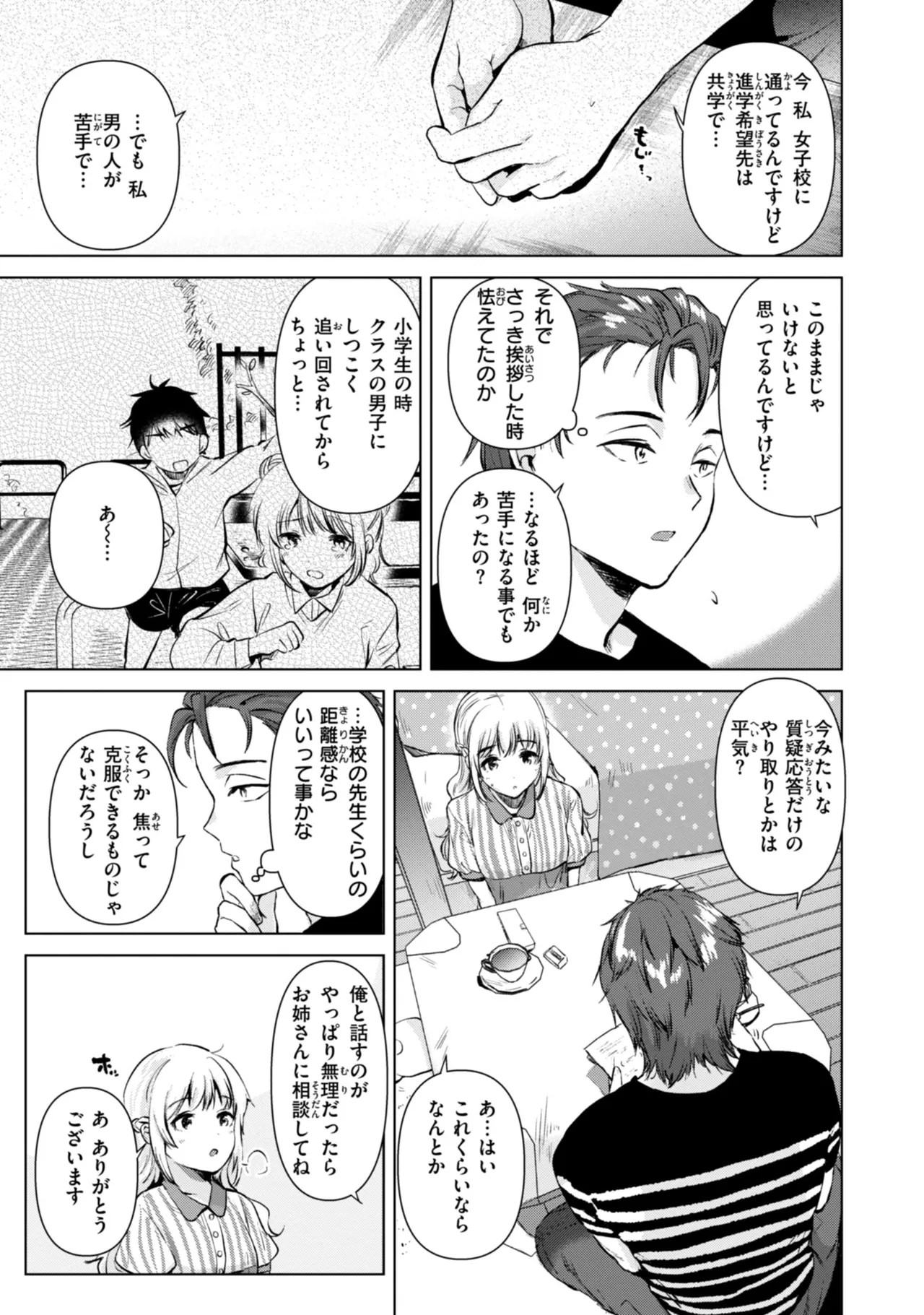 Page 111