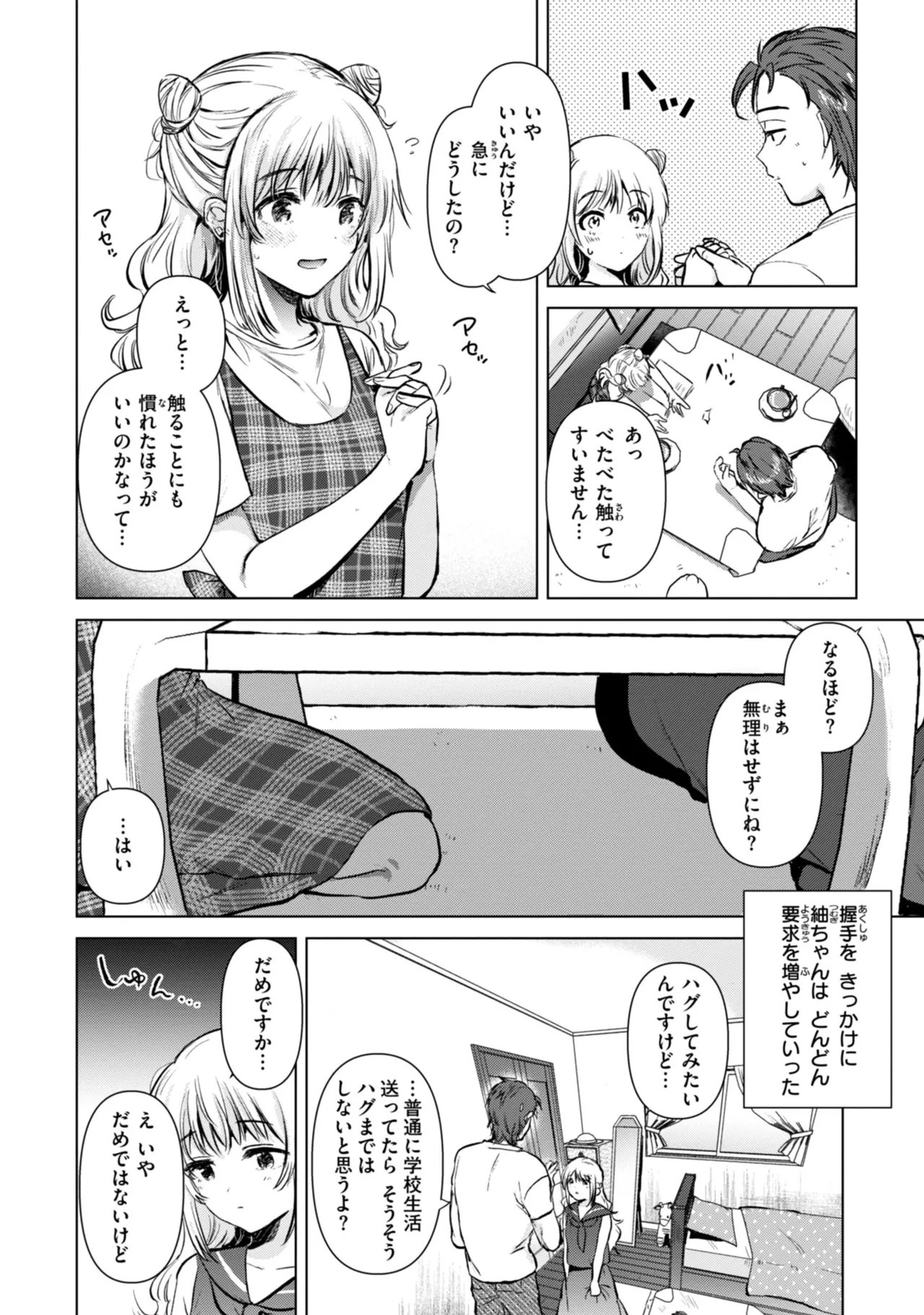 Page 114