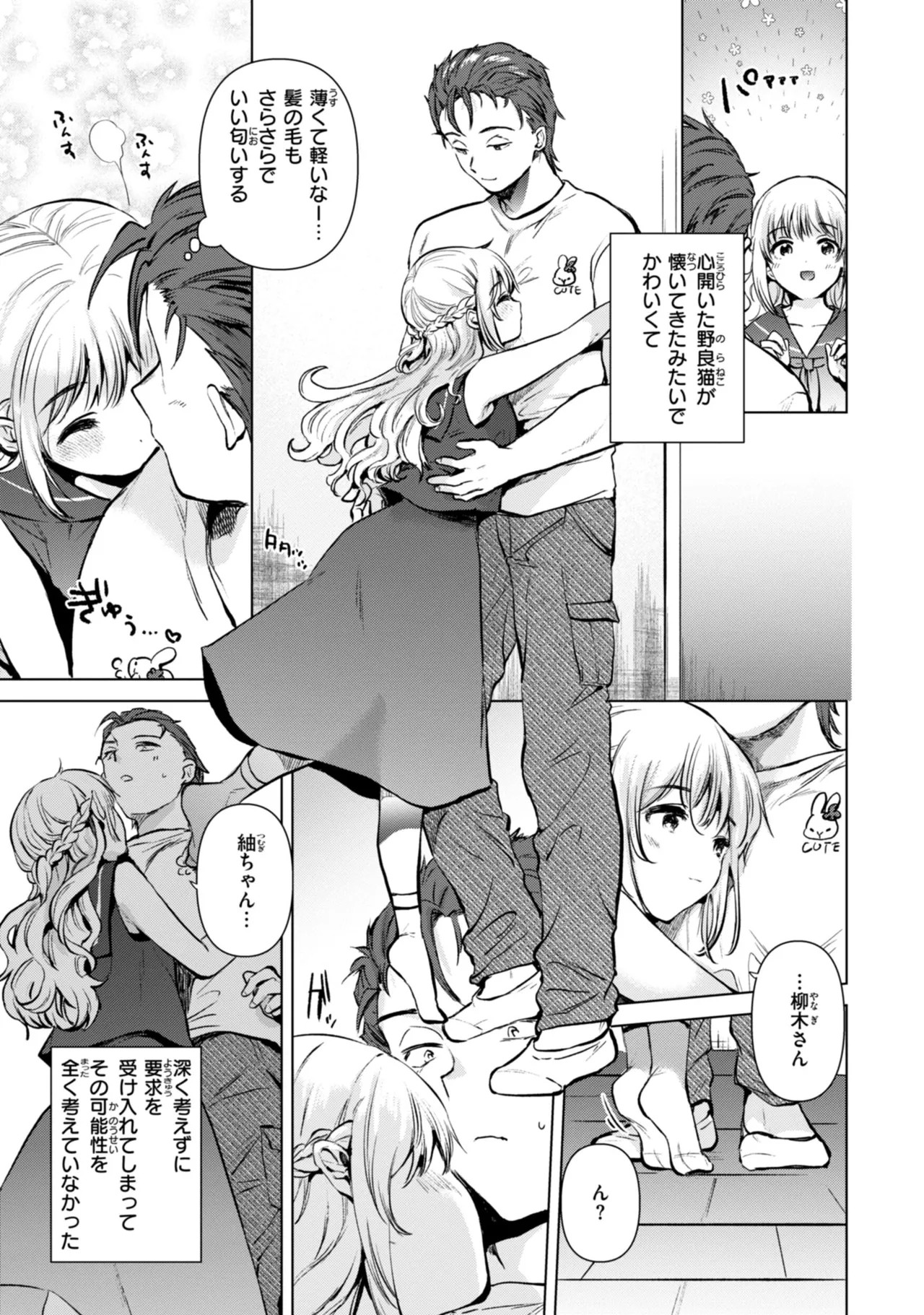 Page 115