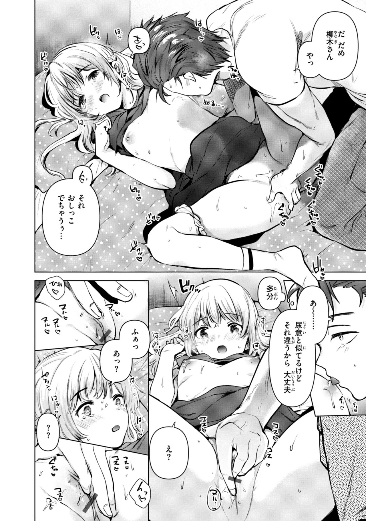 Page 120
