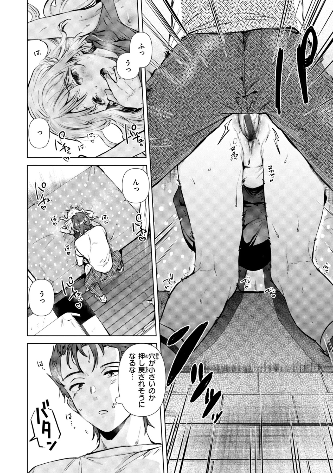 Page 124