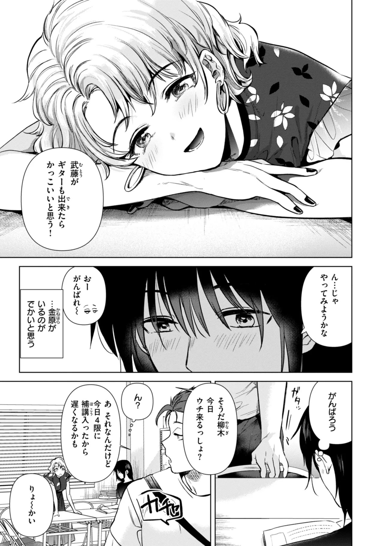 Page 139