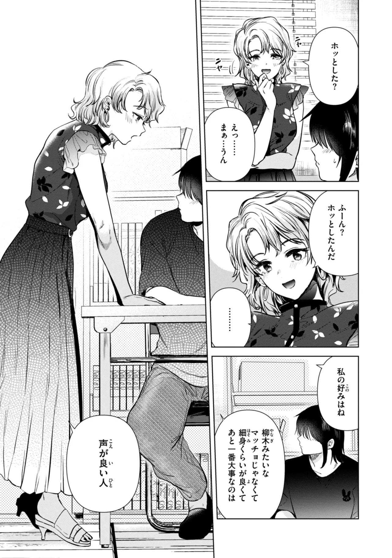 Page 141