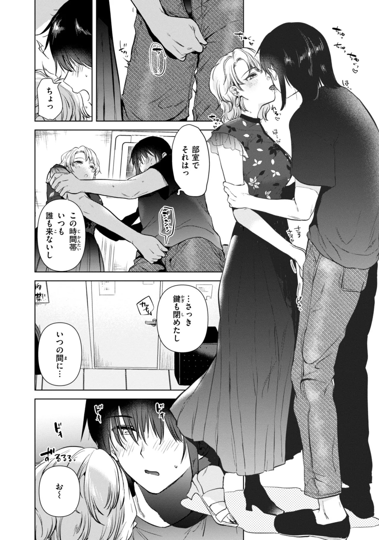 Page 144
