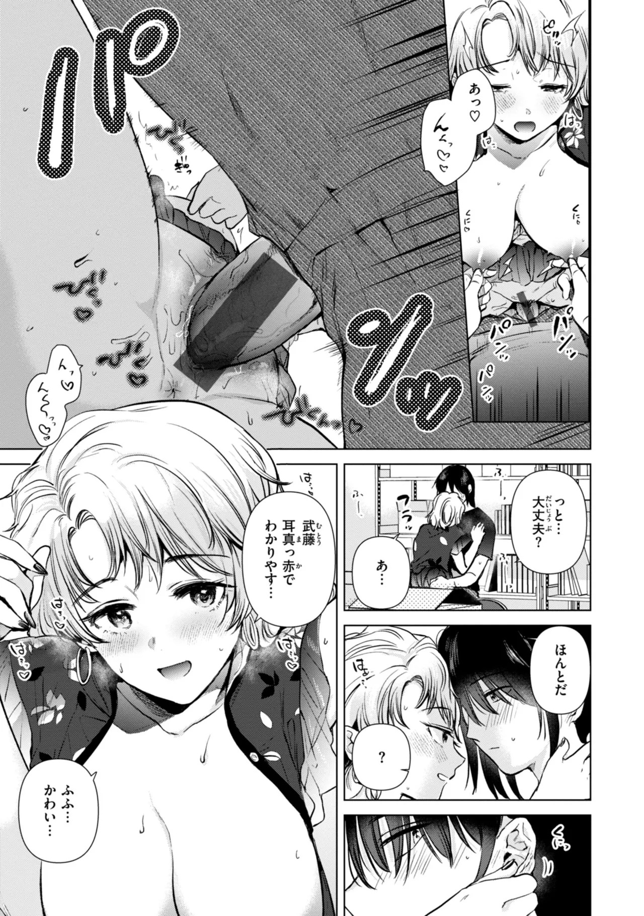 Page 151