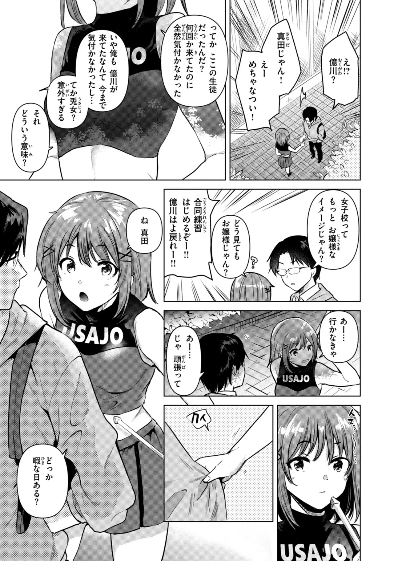 Page 61