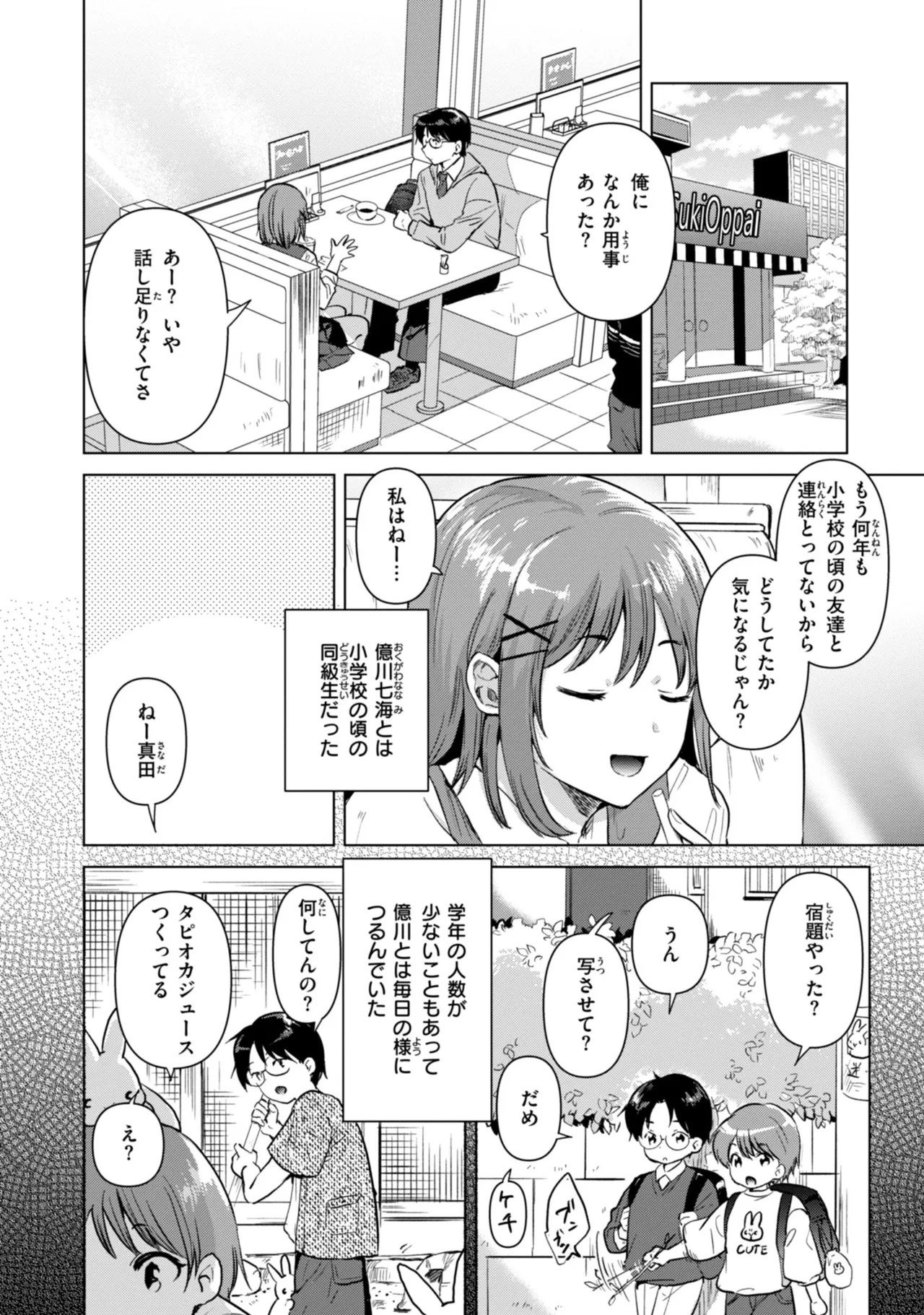 Page 62