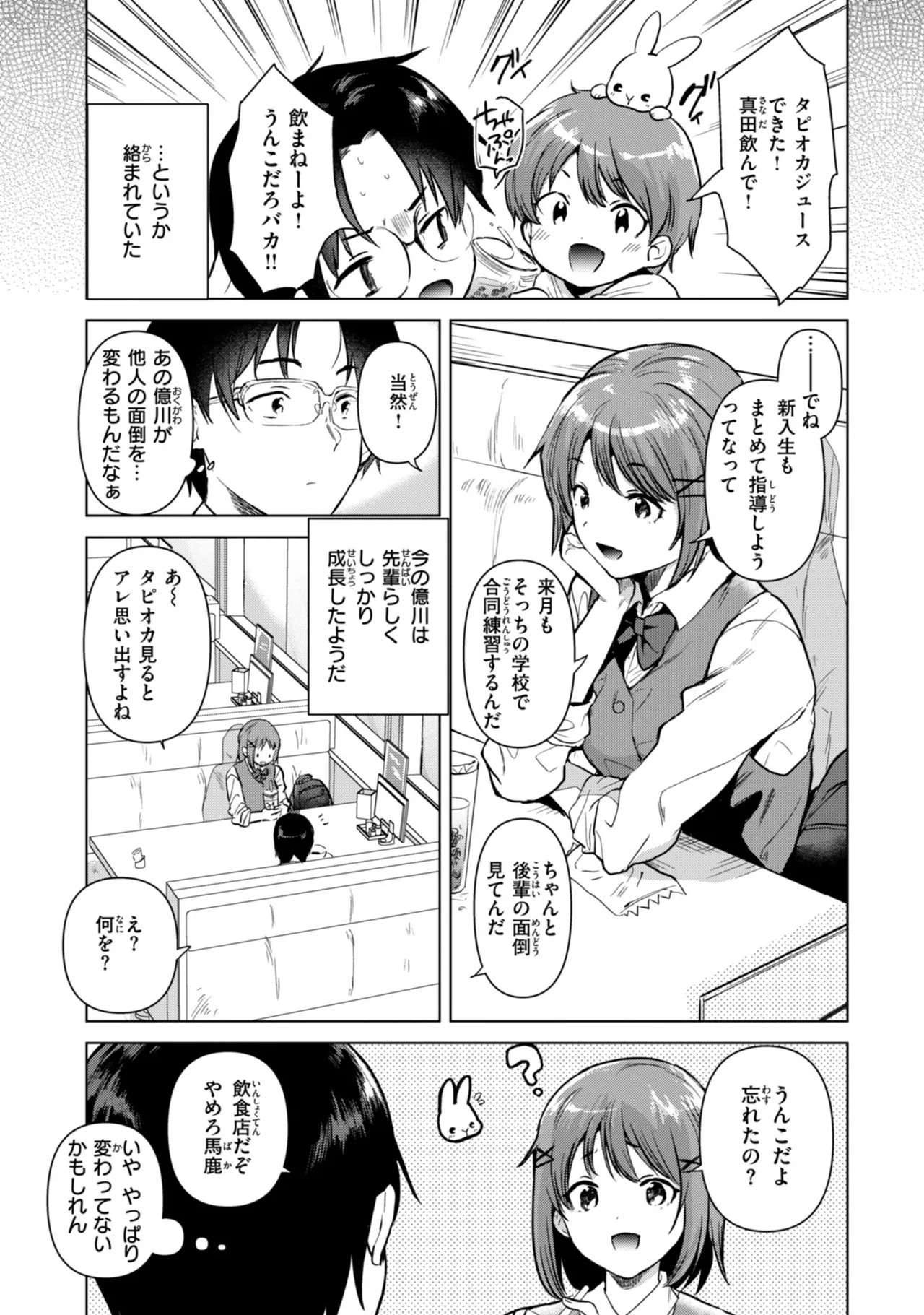 Page 63