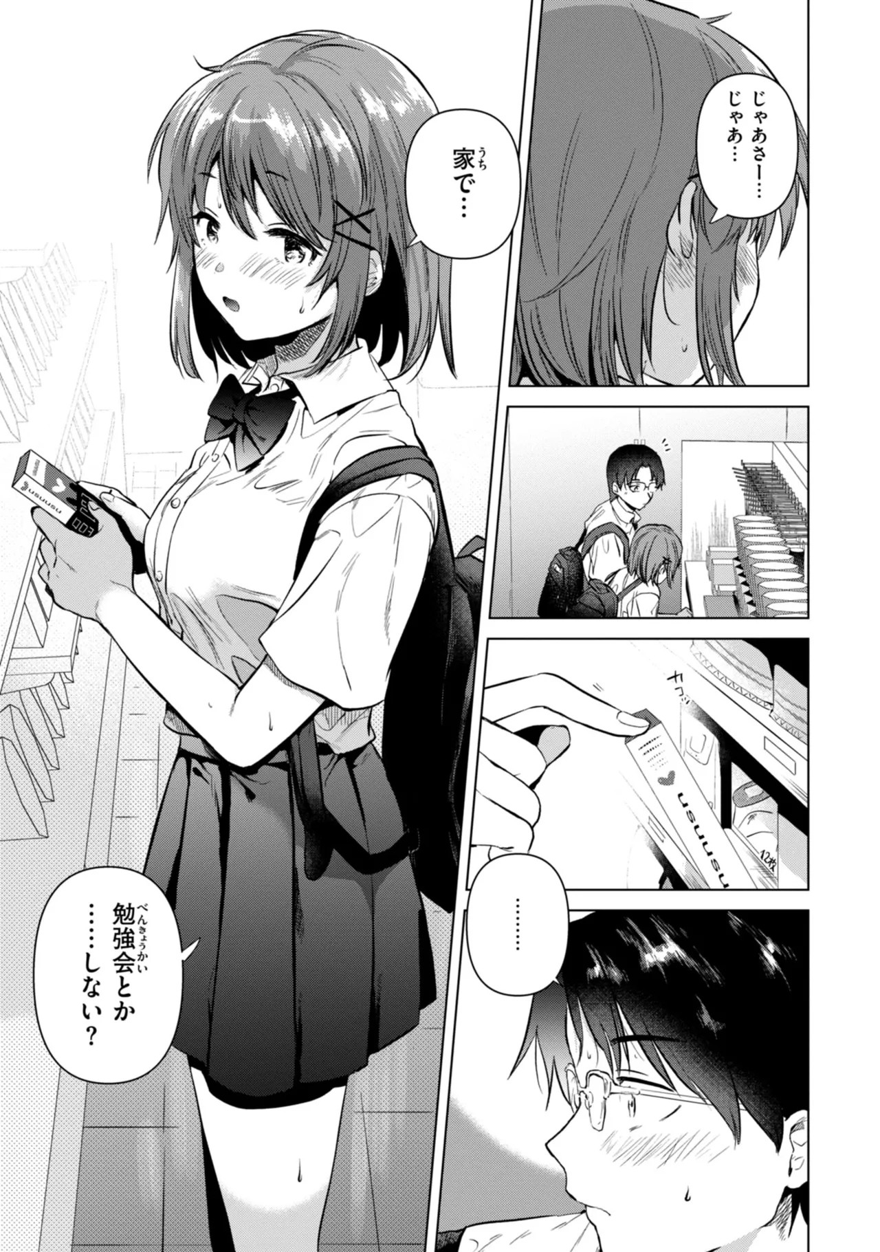 Page 69