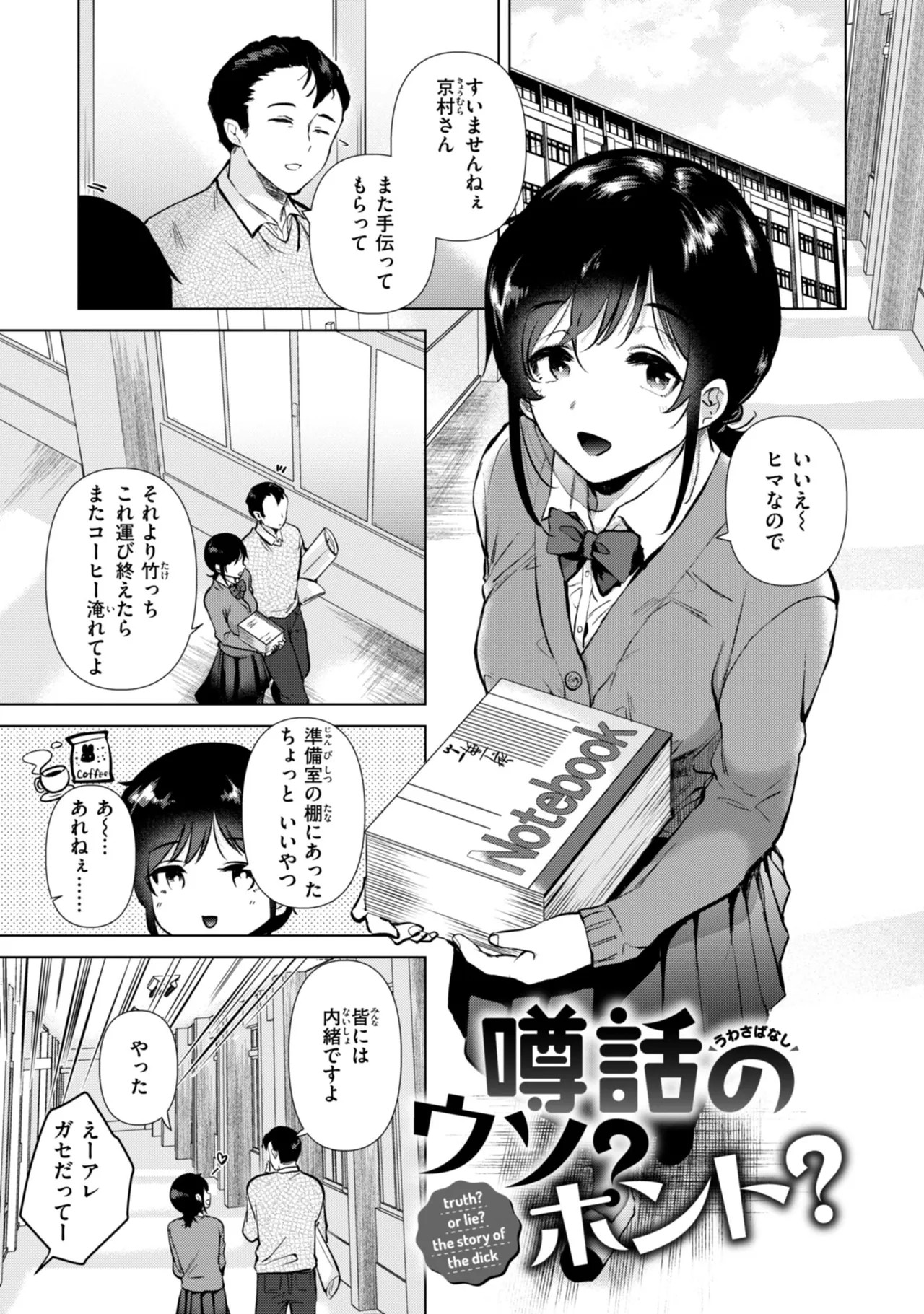 Page 83