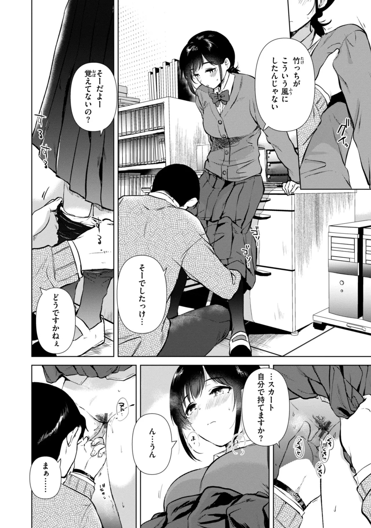 Page 90