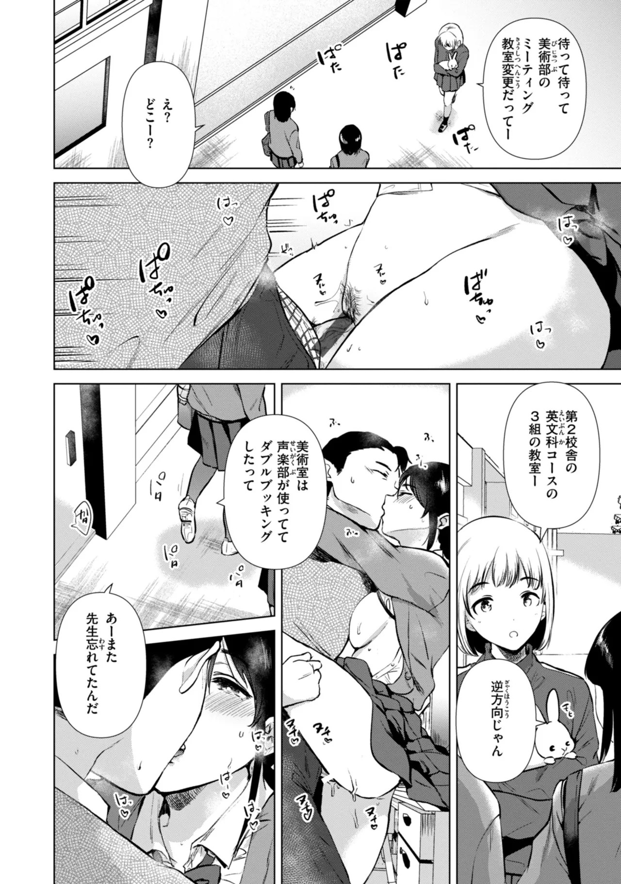 Page 96