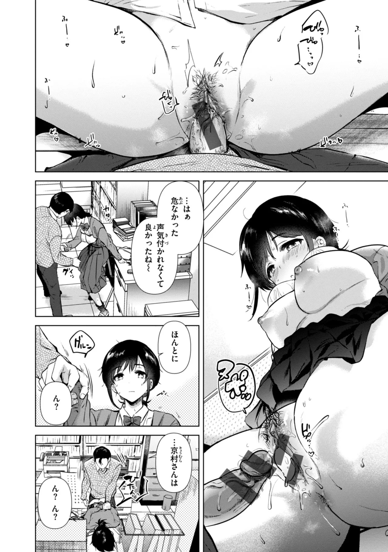 Page 98