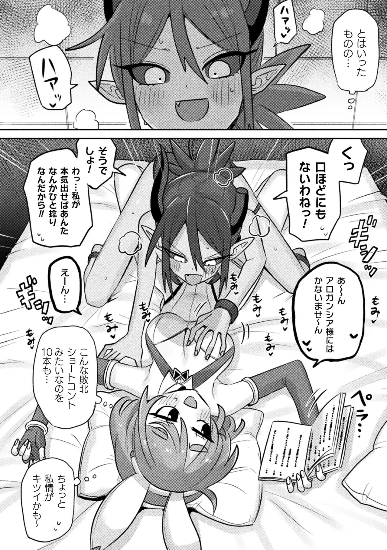 Page 56