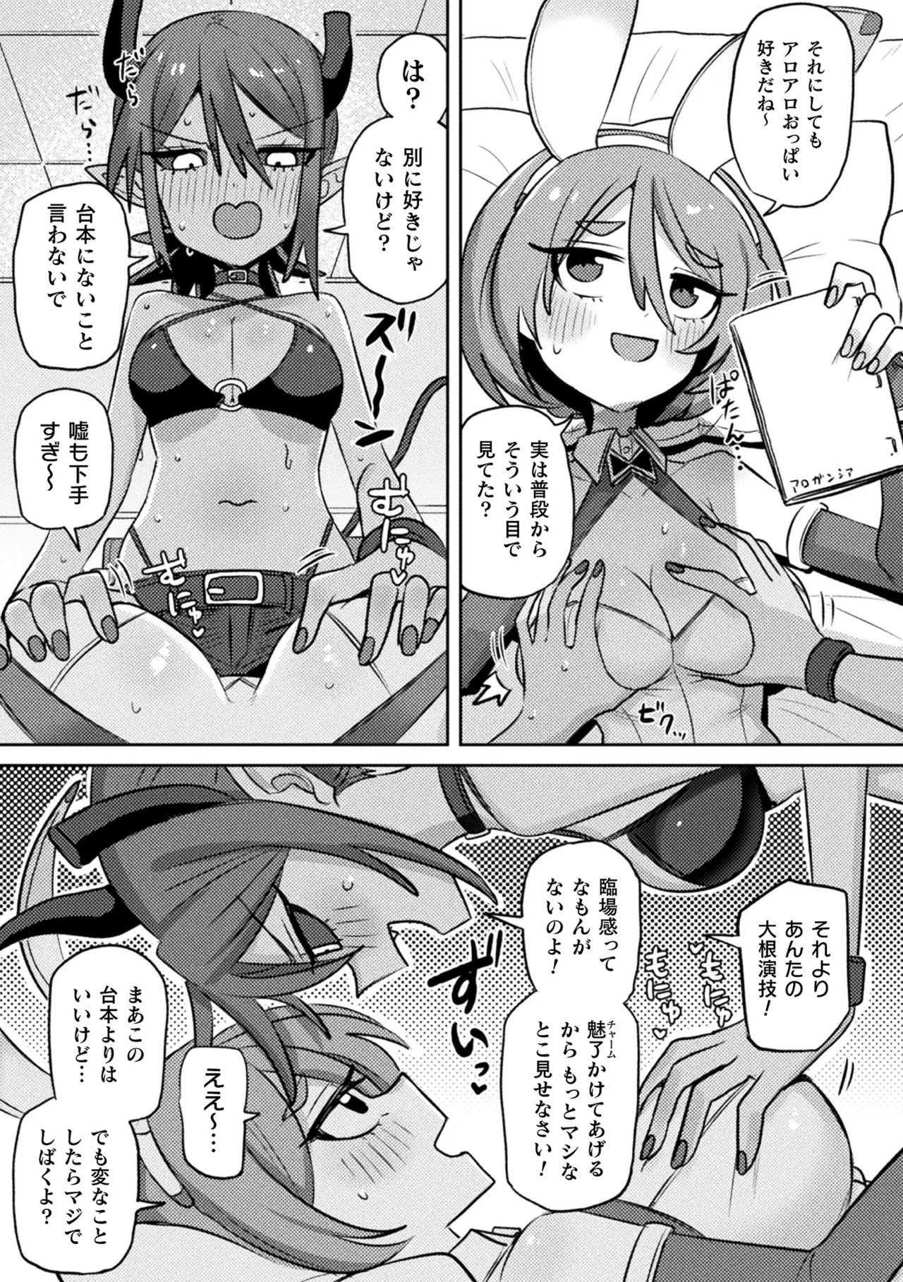 Page 57