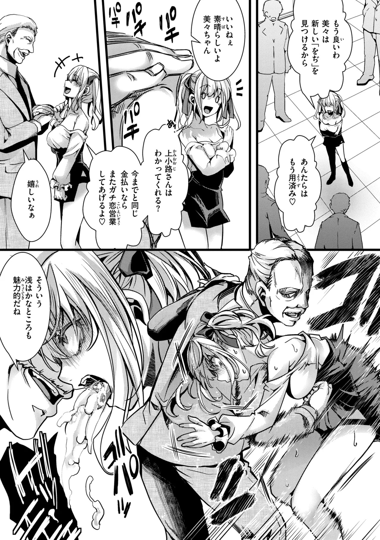 Page 113