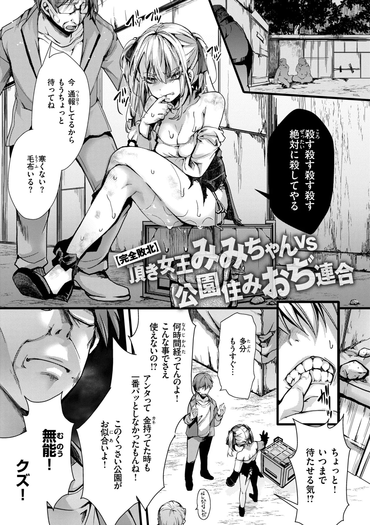 Page 133
