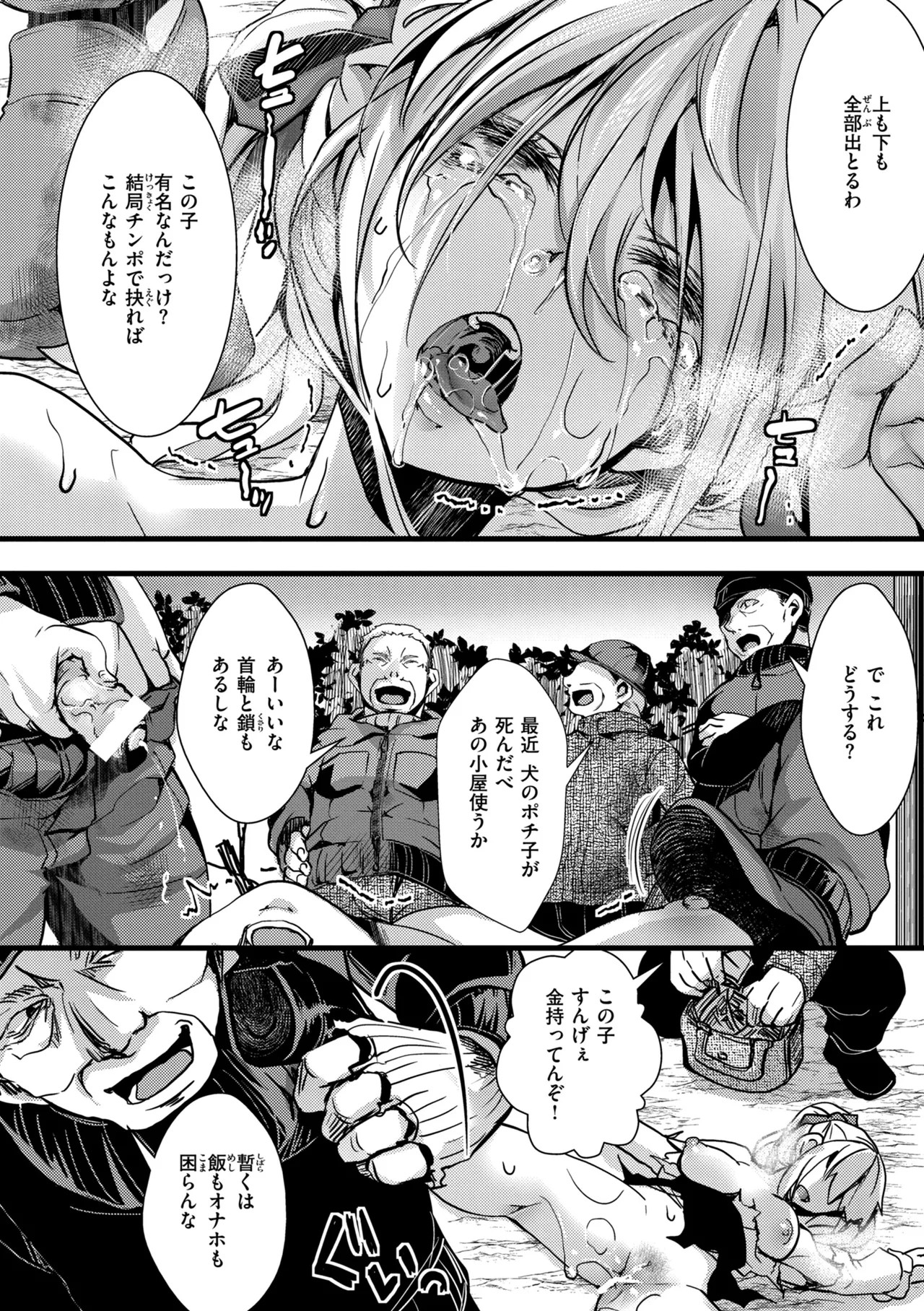 Page 158