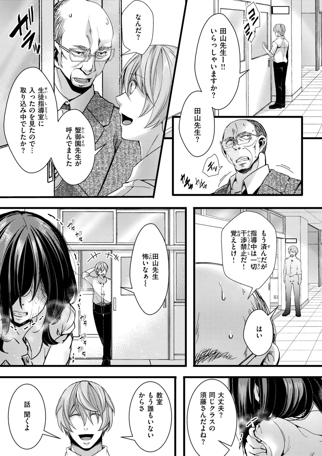 Page 37