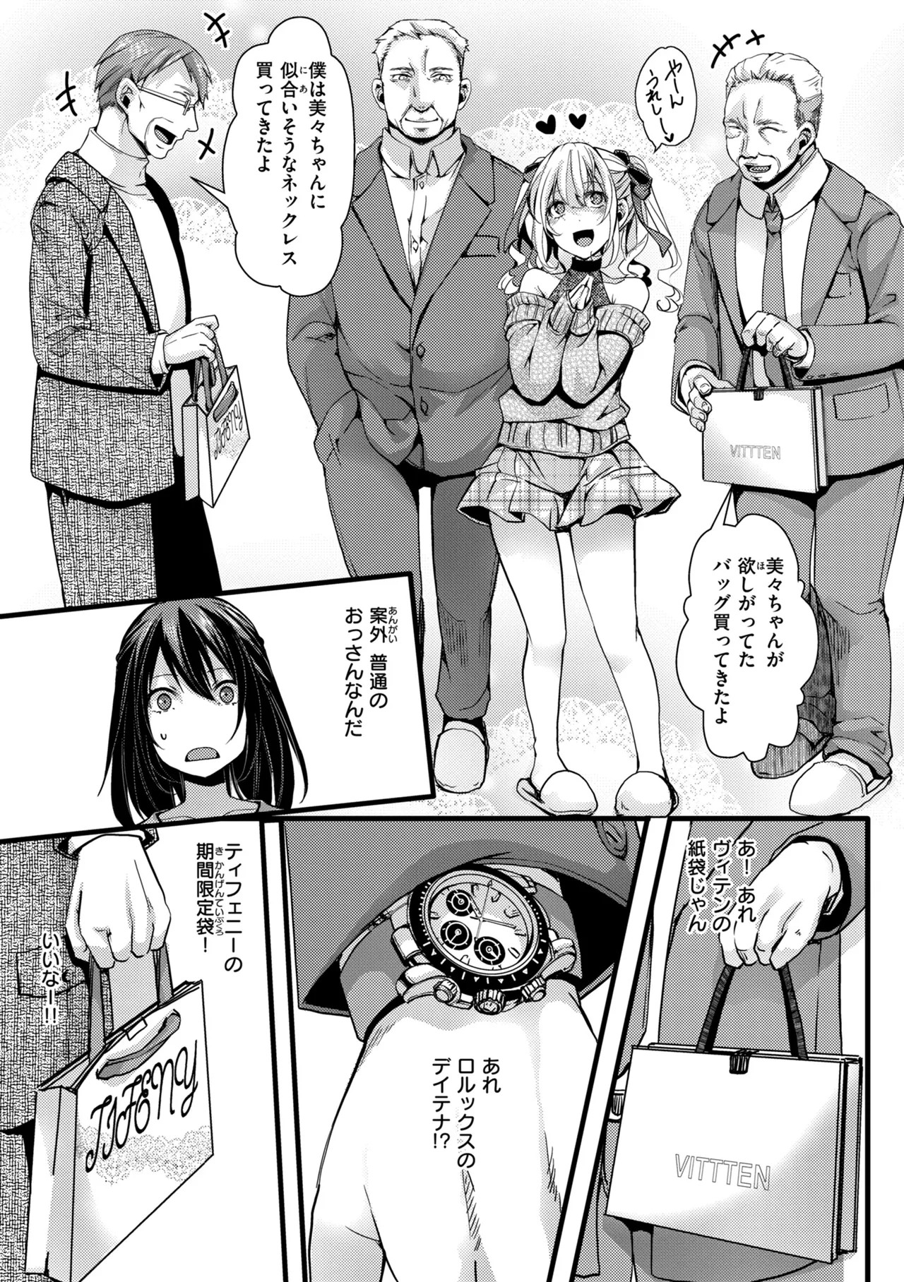 Page 61