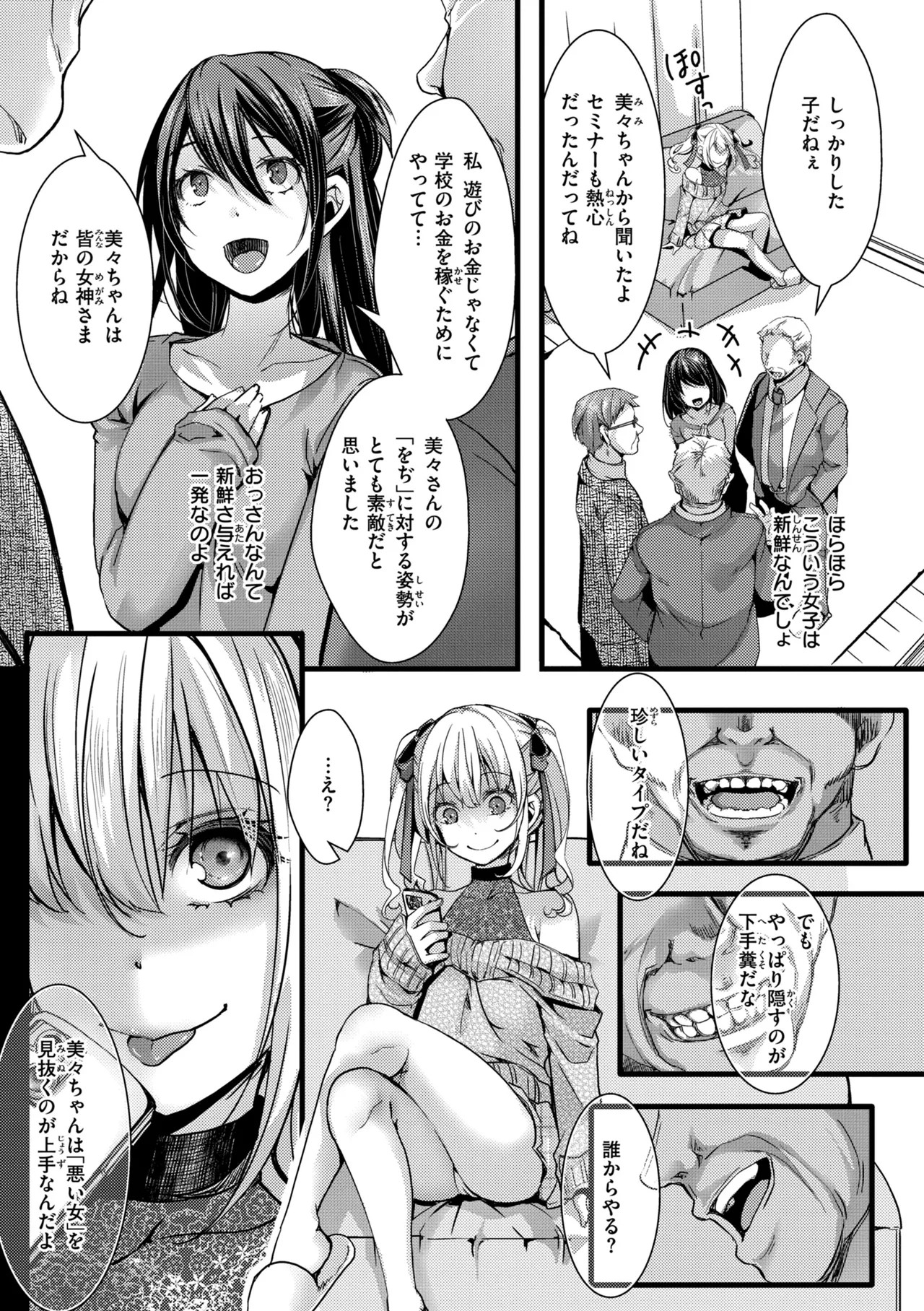 Page 63