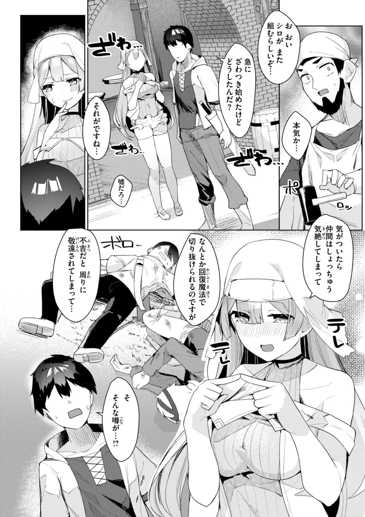 Page 123