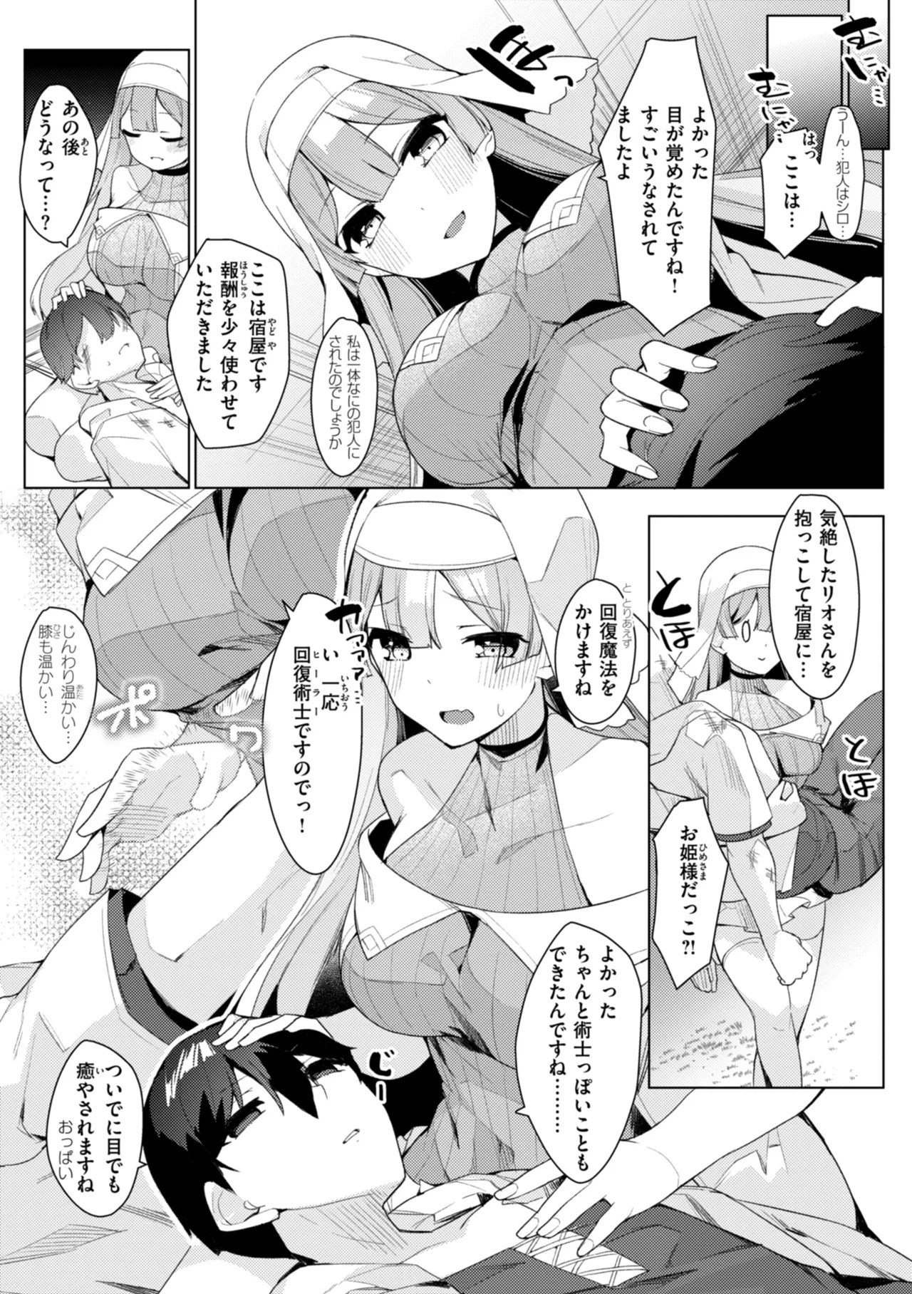 Page 129