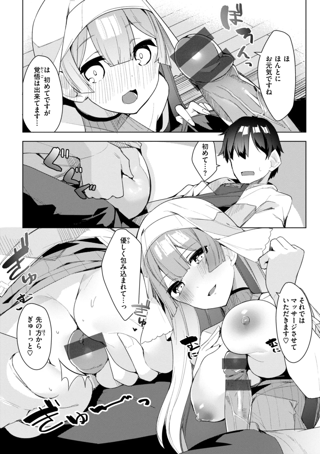 Page 132