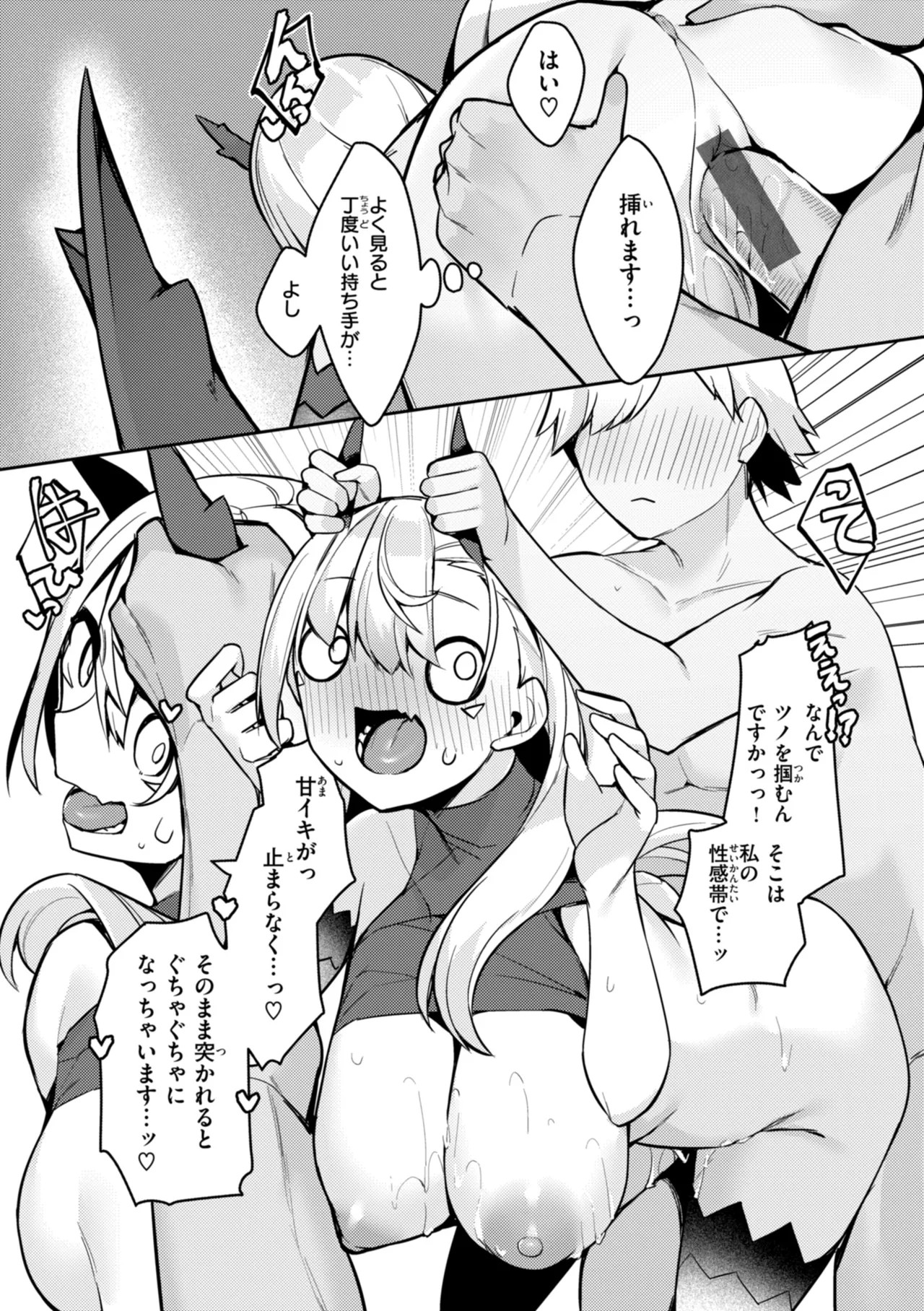 Page 164