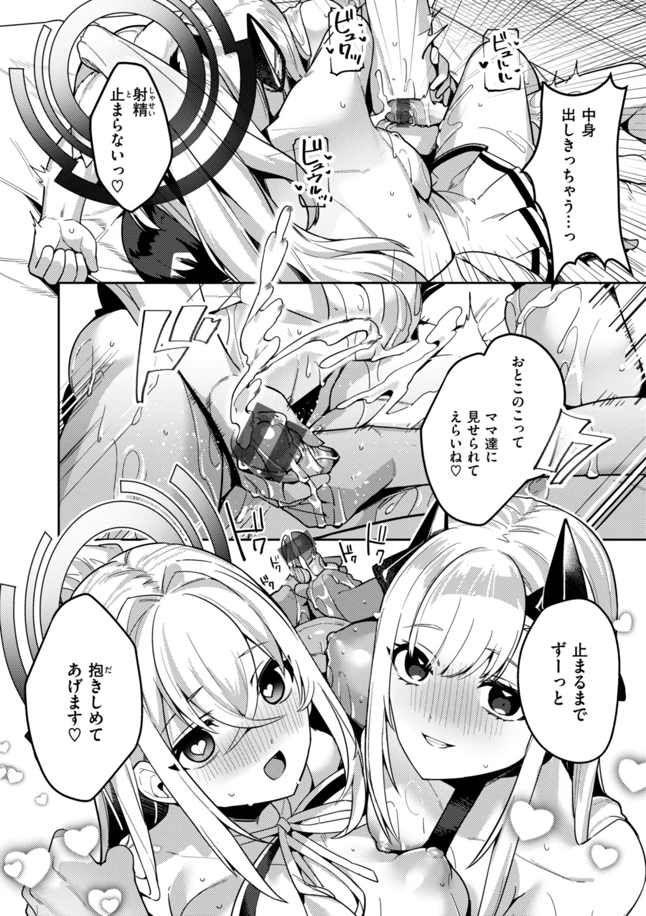 Page 96