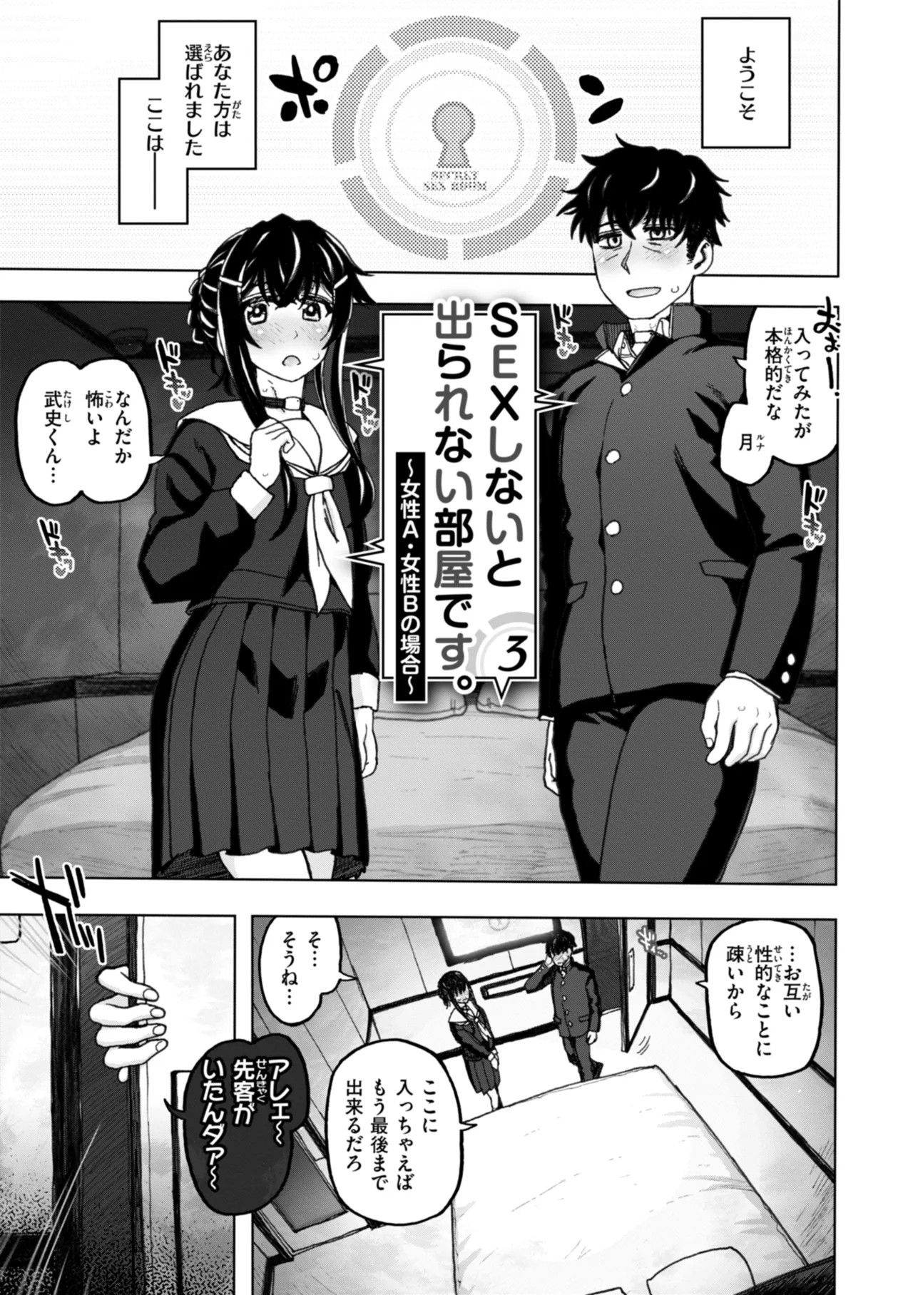 Page 131