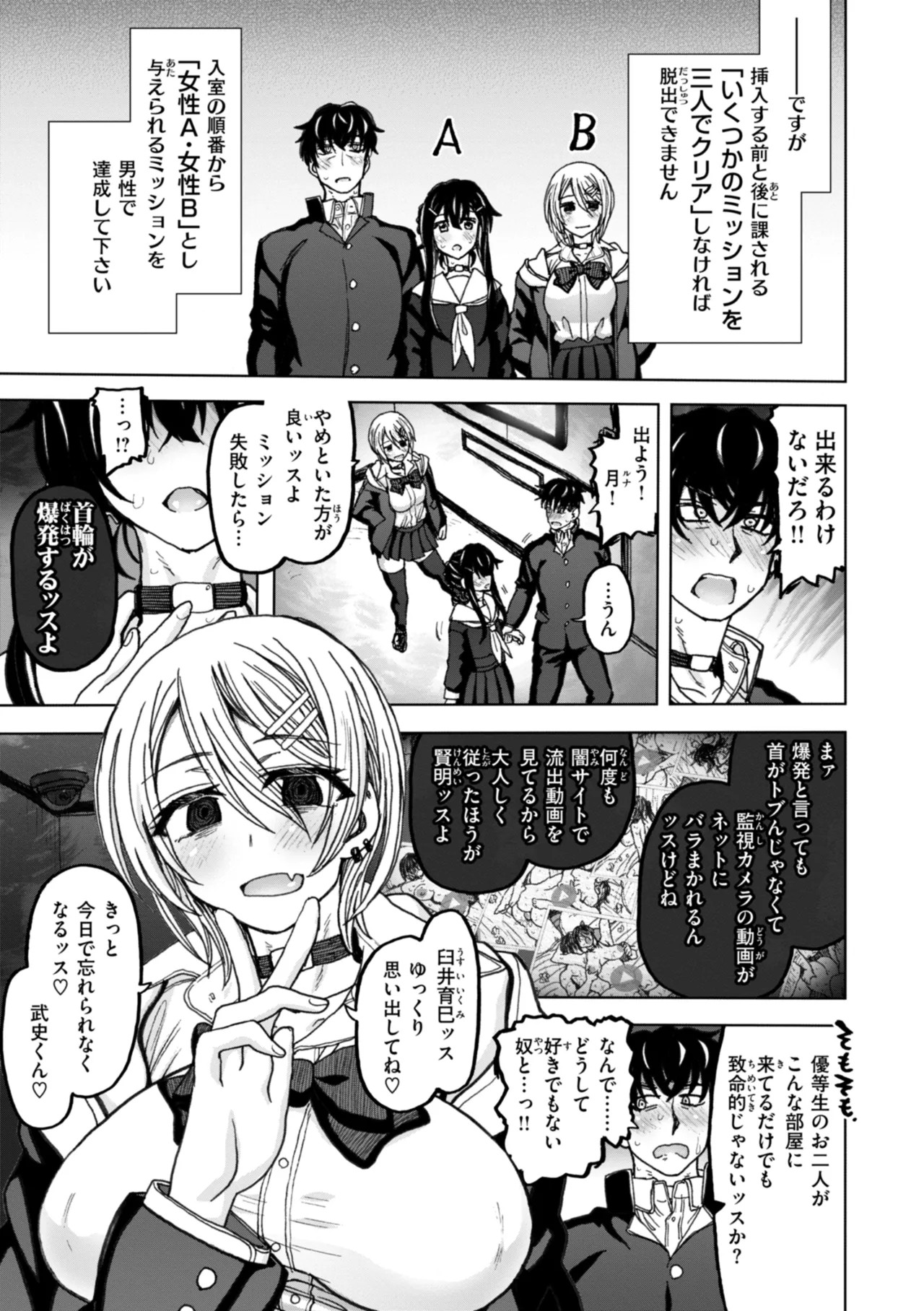 Page 133
