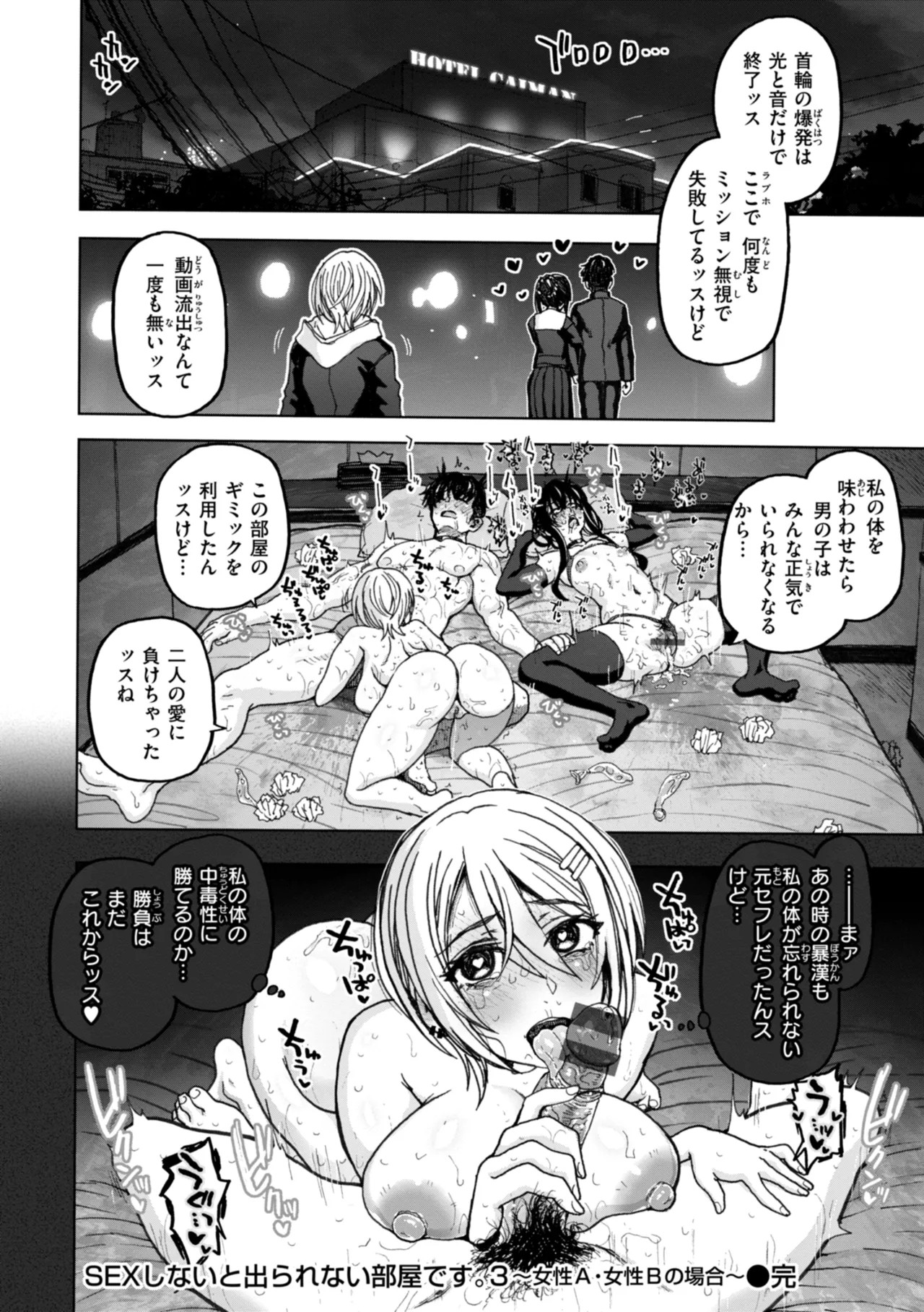 Page 158