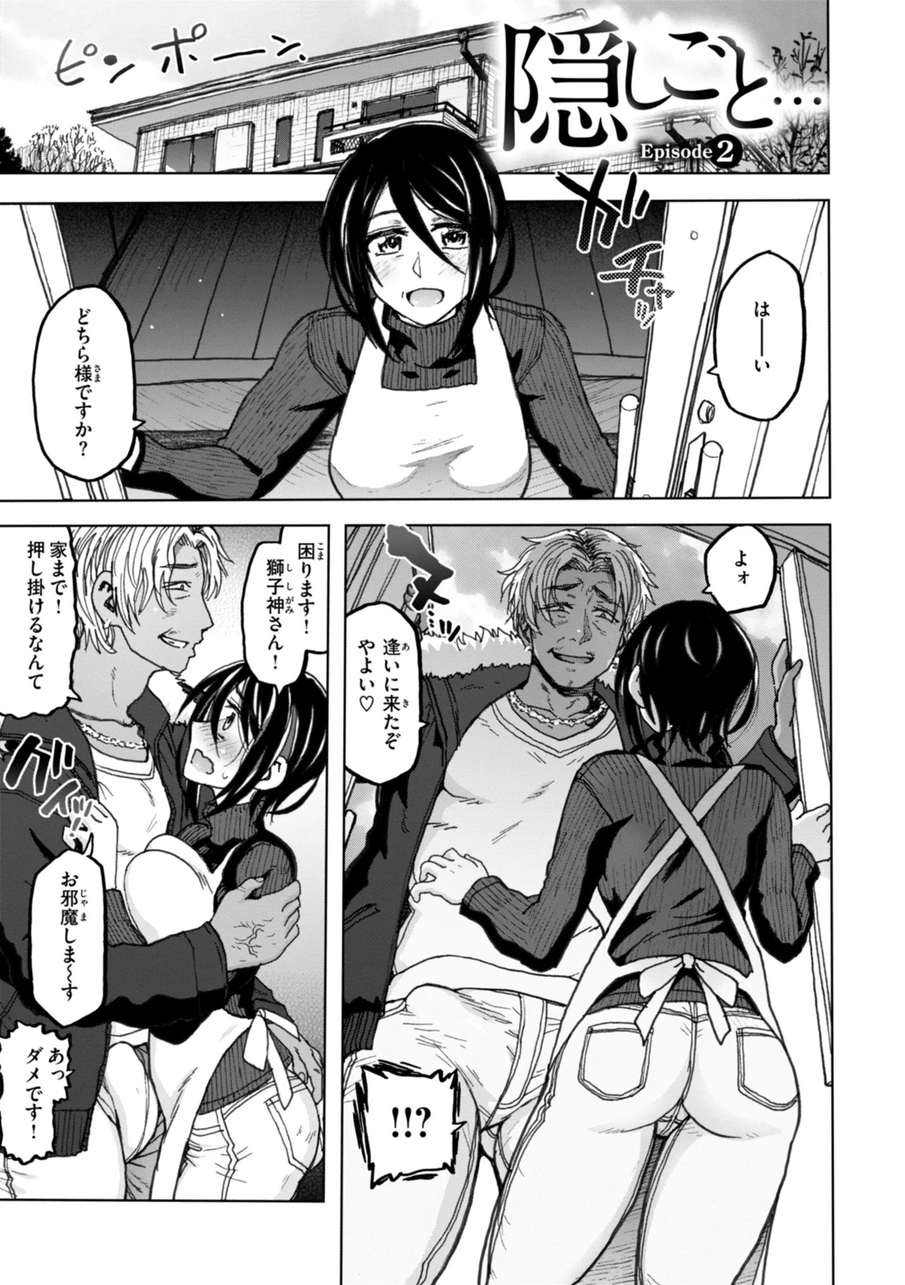 Page 61