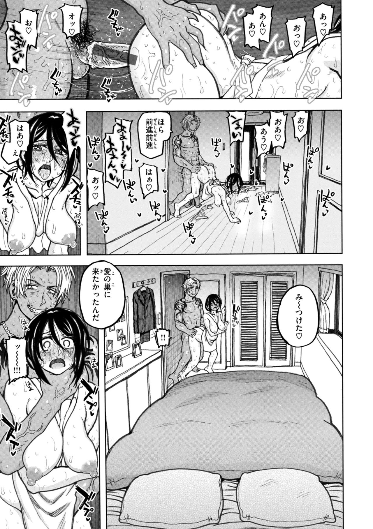 Page 63