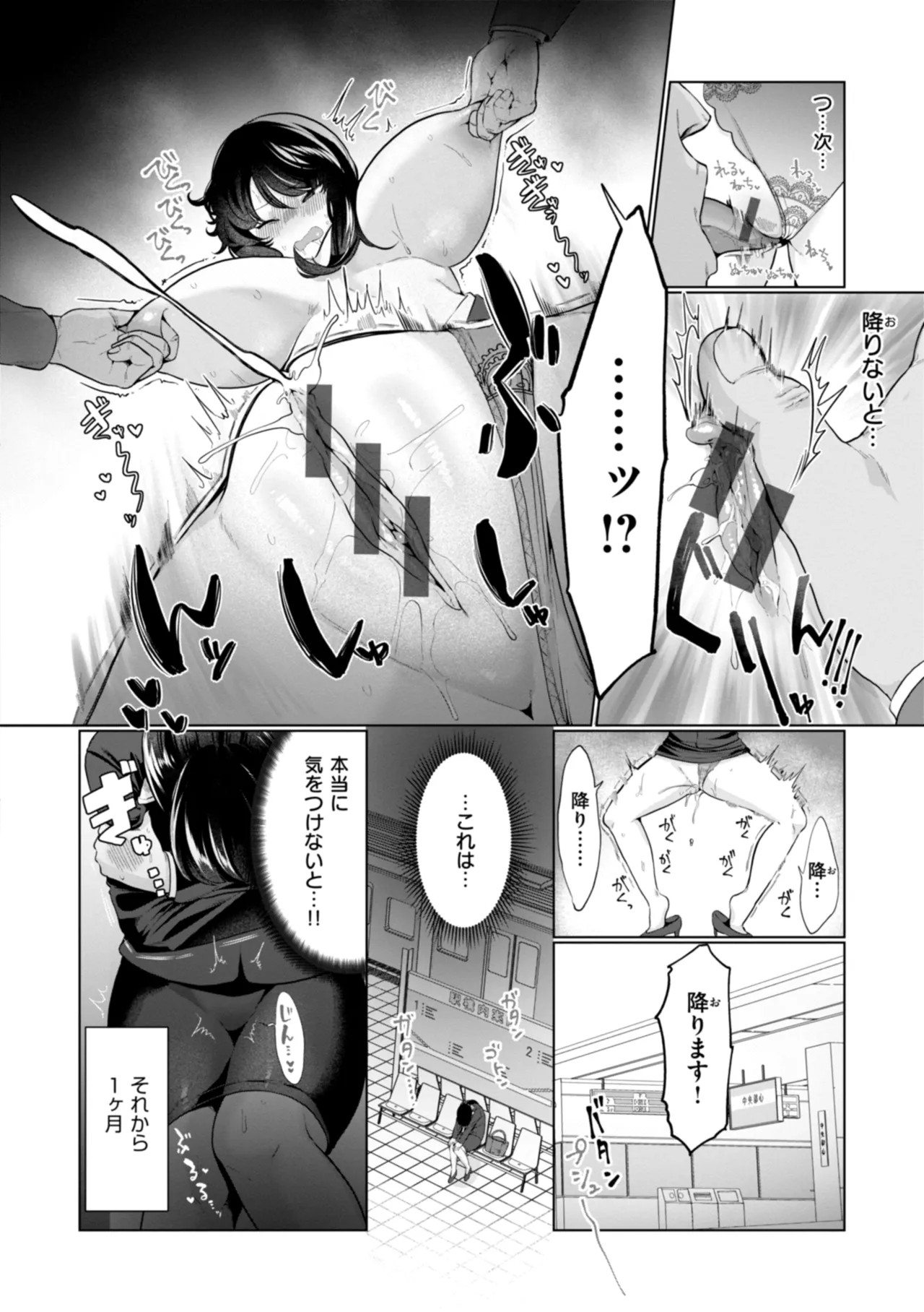 Page 104