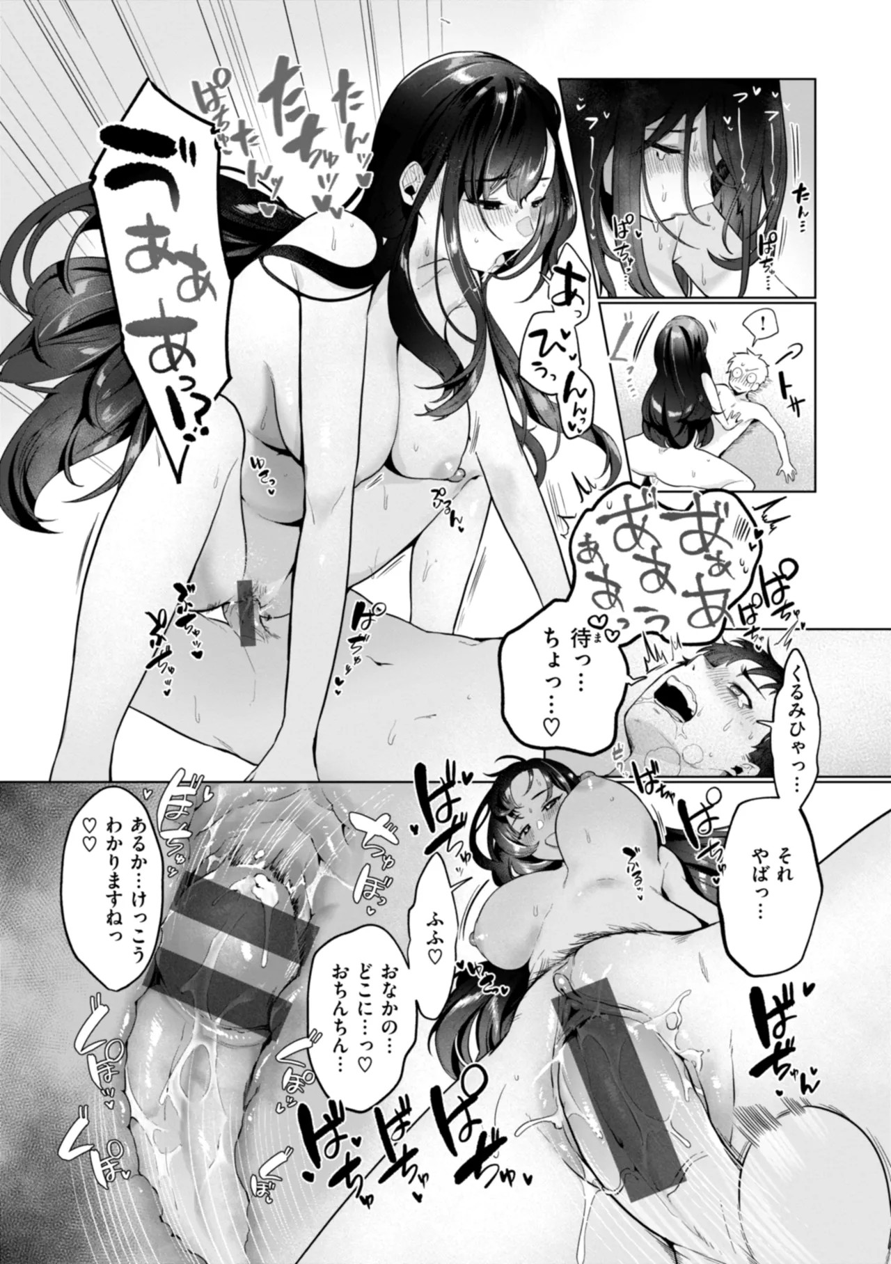 Page 134