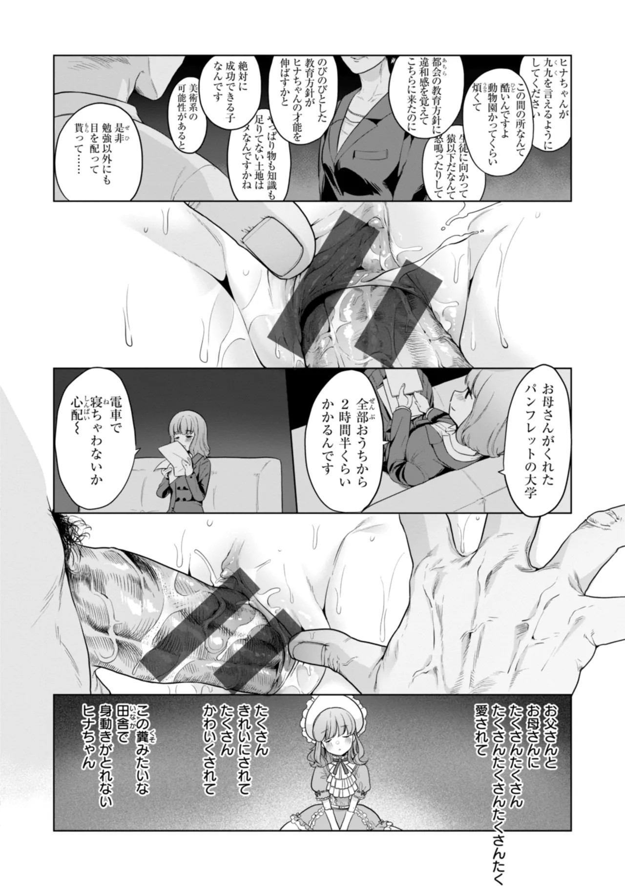 Page 156