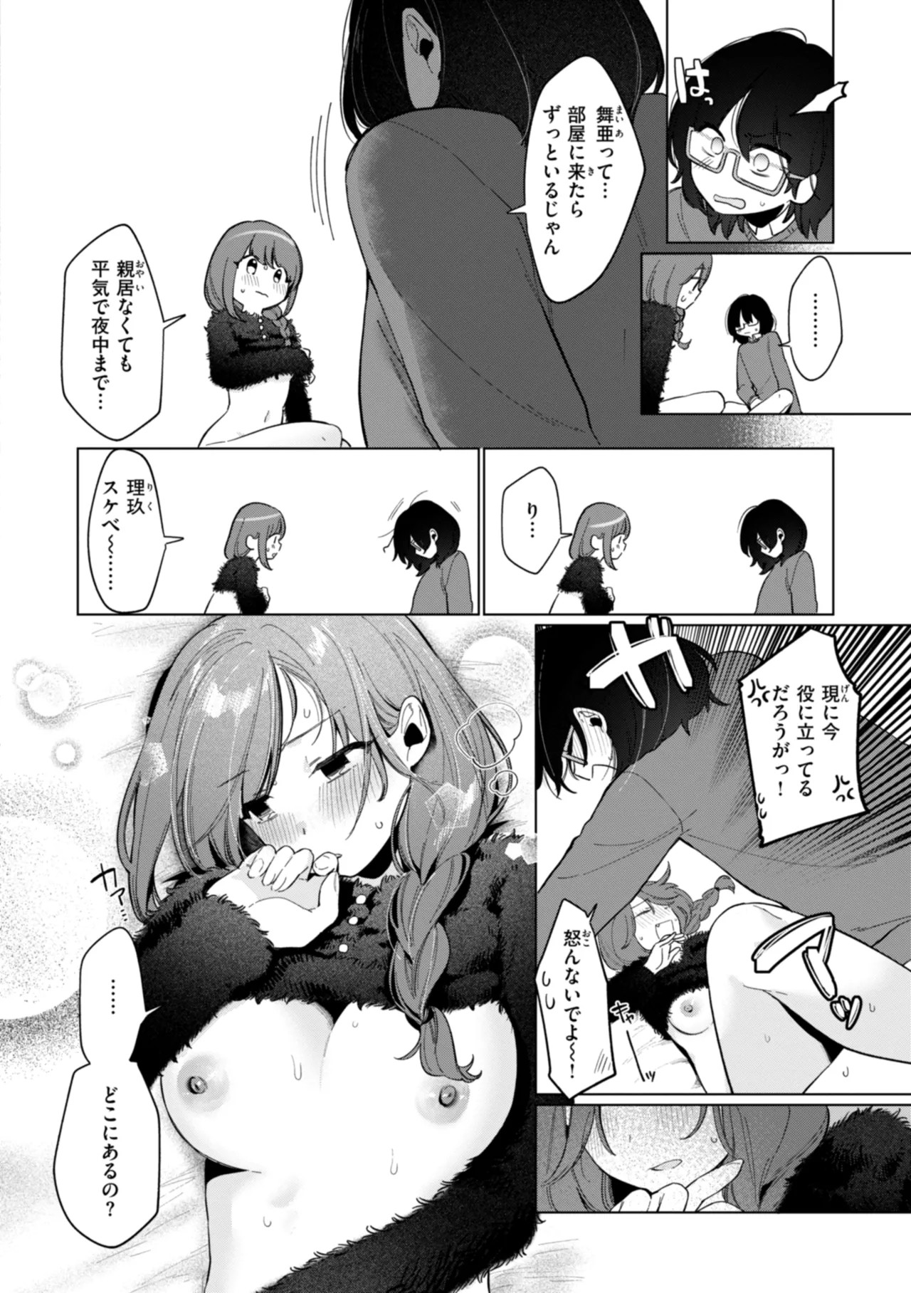 Page 44