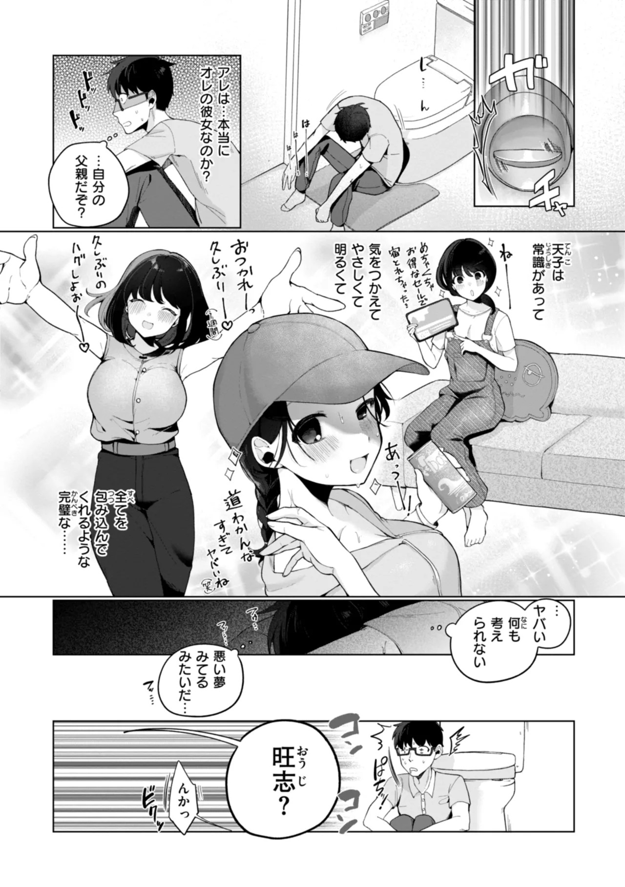 Page 62