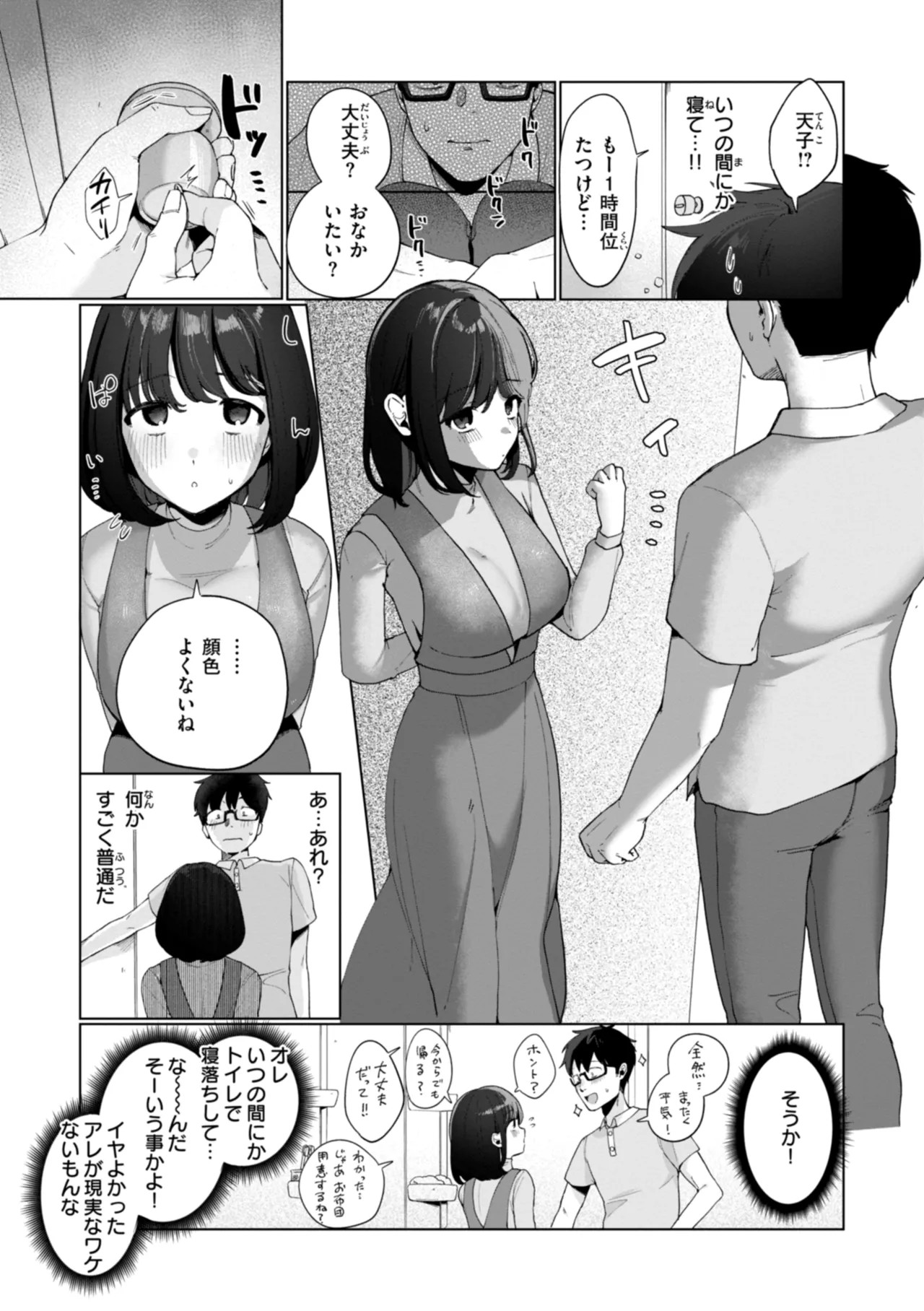 Page 63