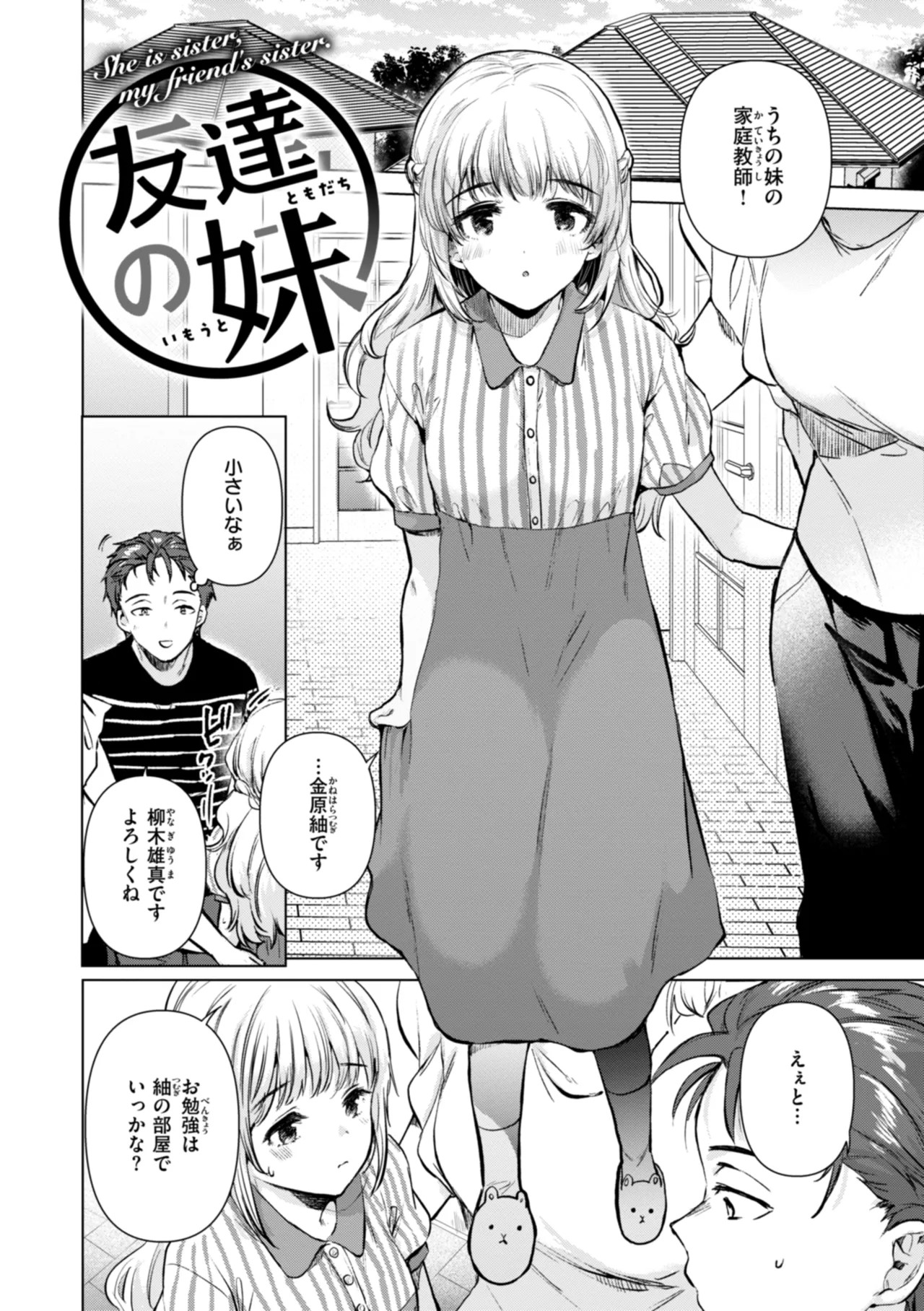 Page 108