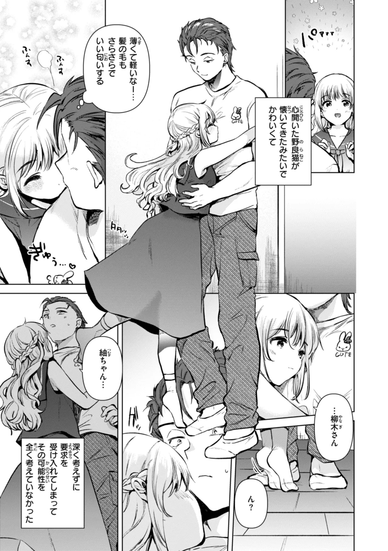 Page 115