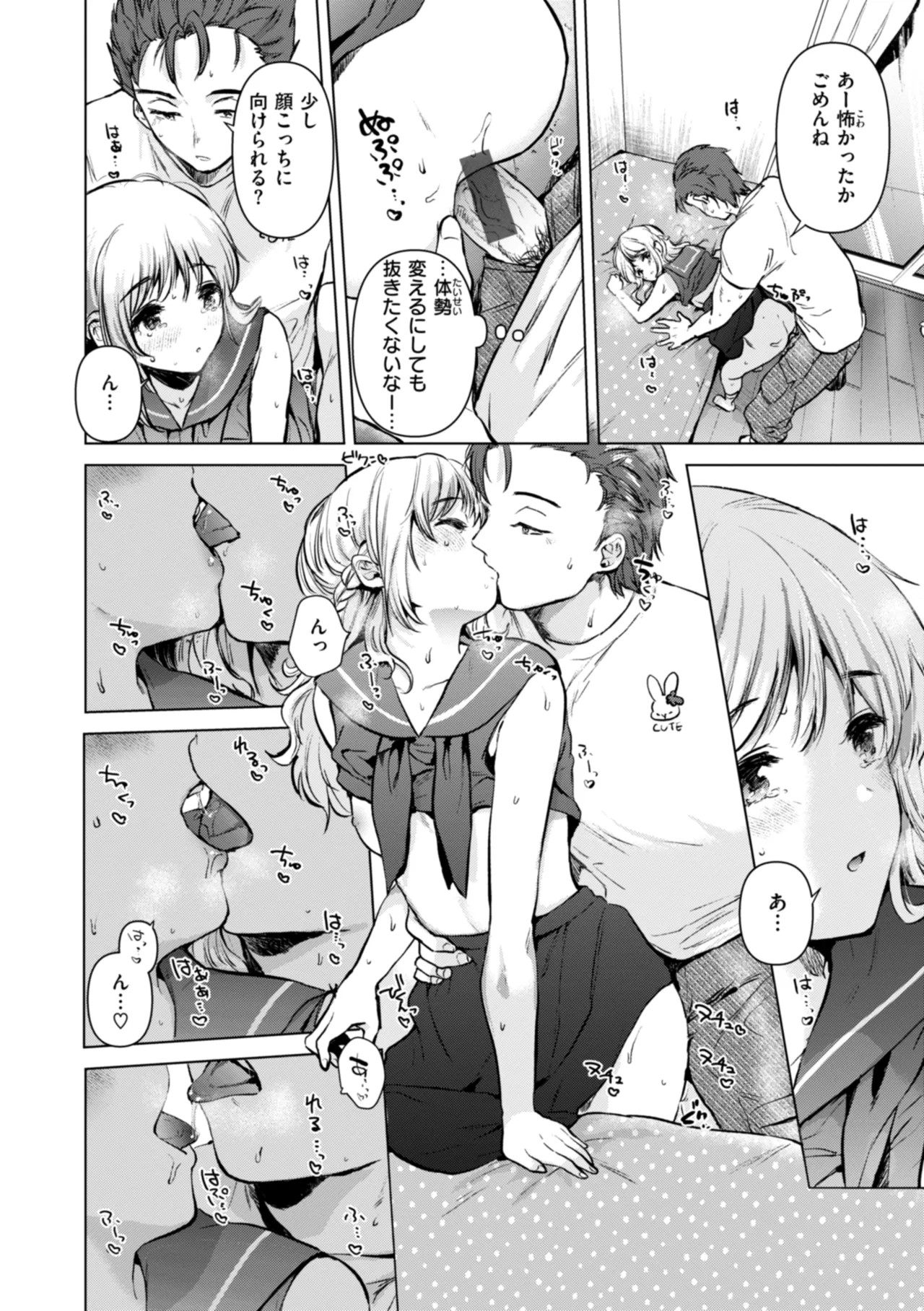 Page 126